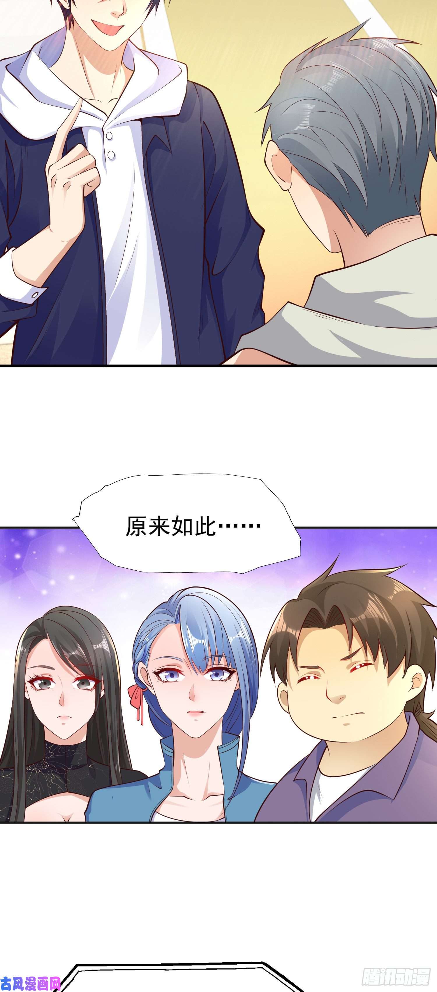 开局强吻裂口女第20话 参加秋季试练！