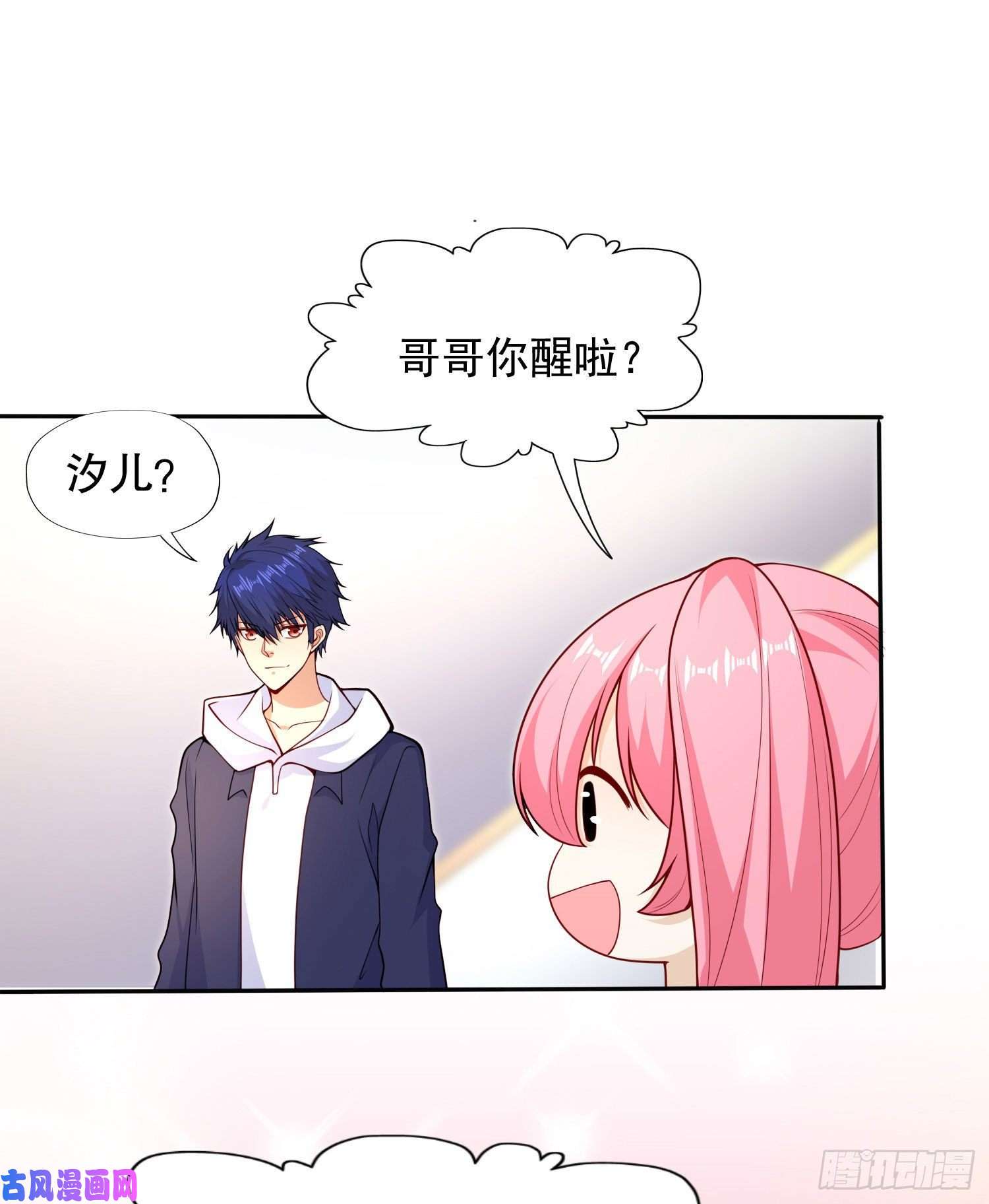 开局强吻裂口女第20话 参加秋季试练！