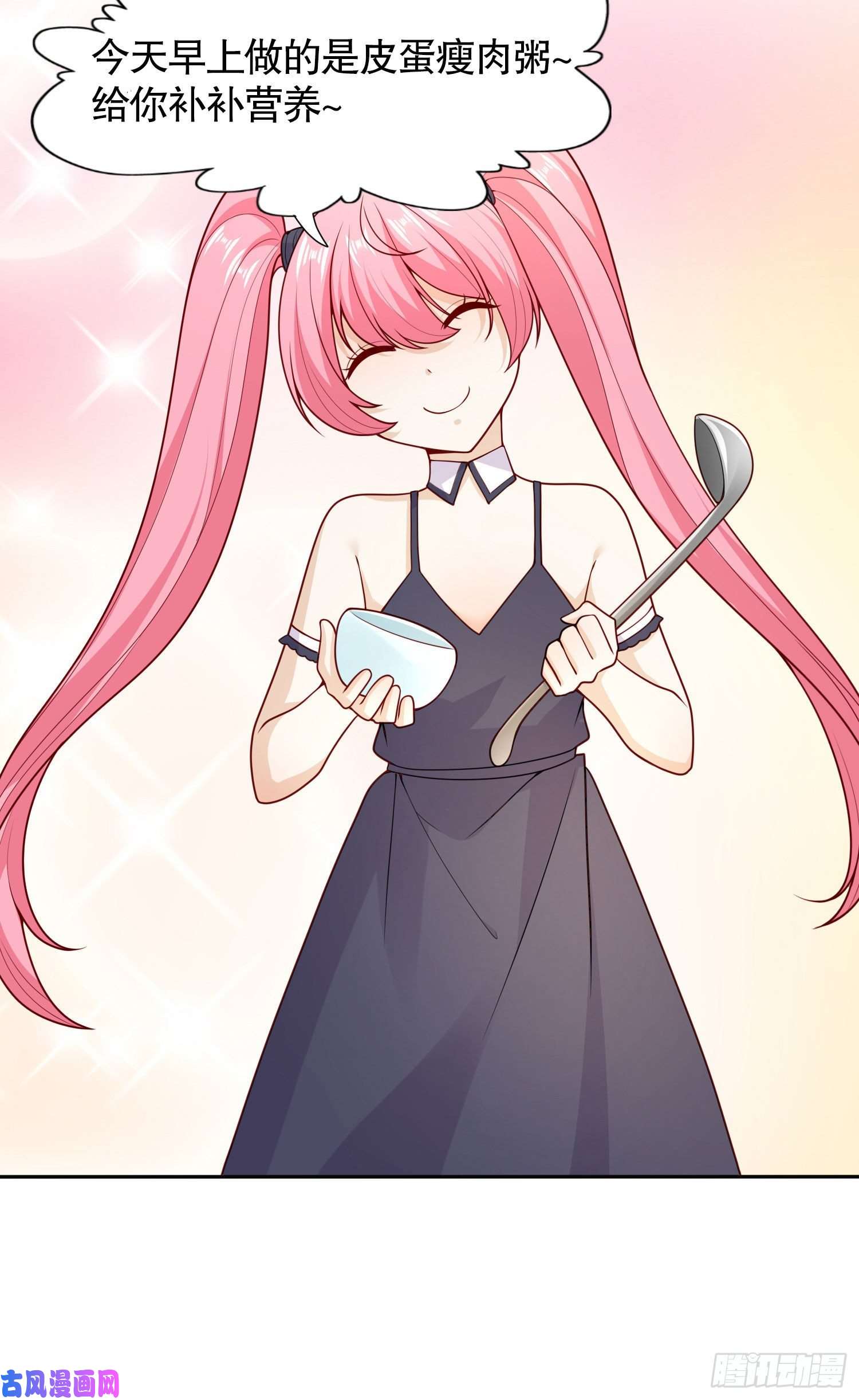 开局强吻裂口女第20话 参加秋季试练！