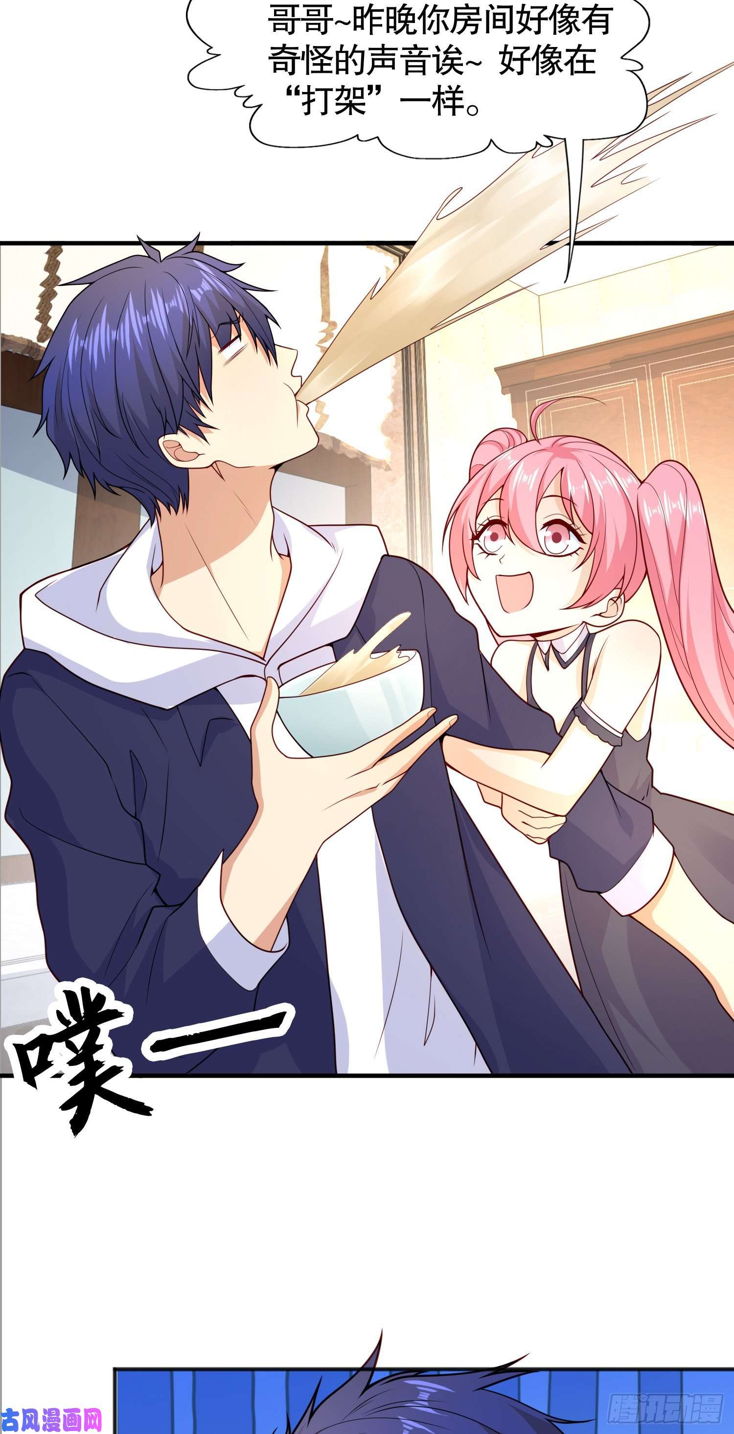 开局强吻裂口女第20话 参加秋季试练！