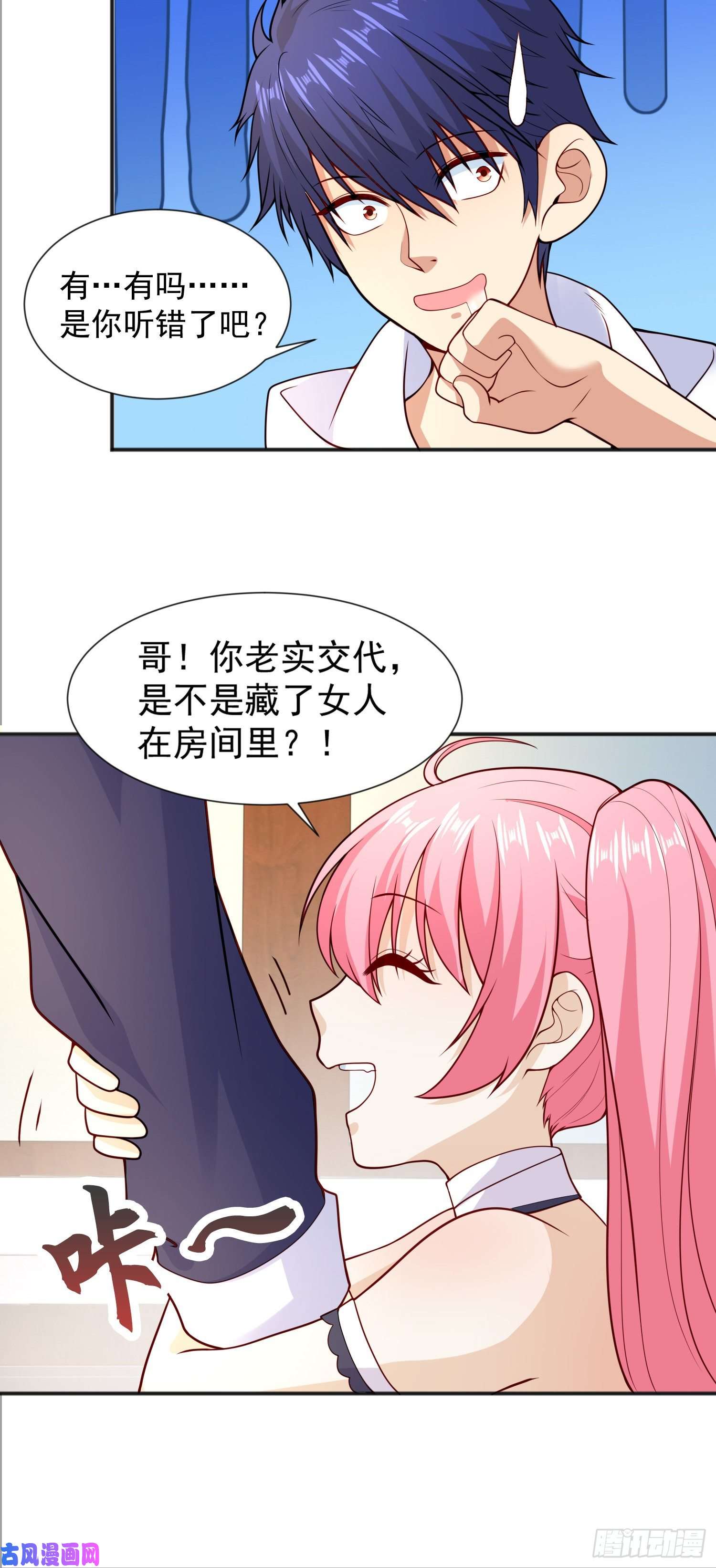 开局强吻裂口女第20话 参加秋季试练！