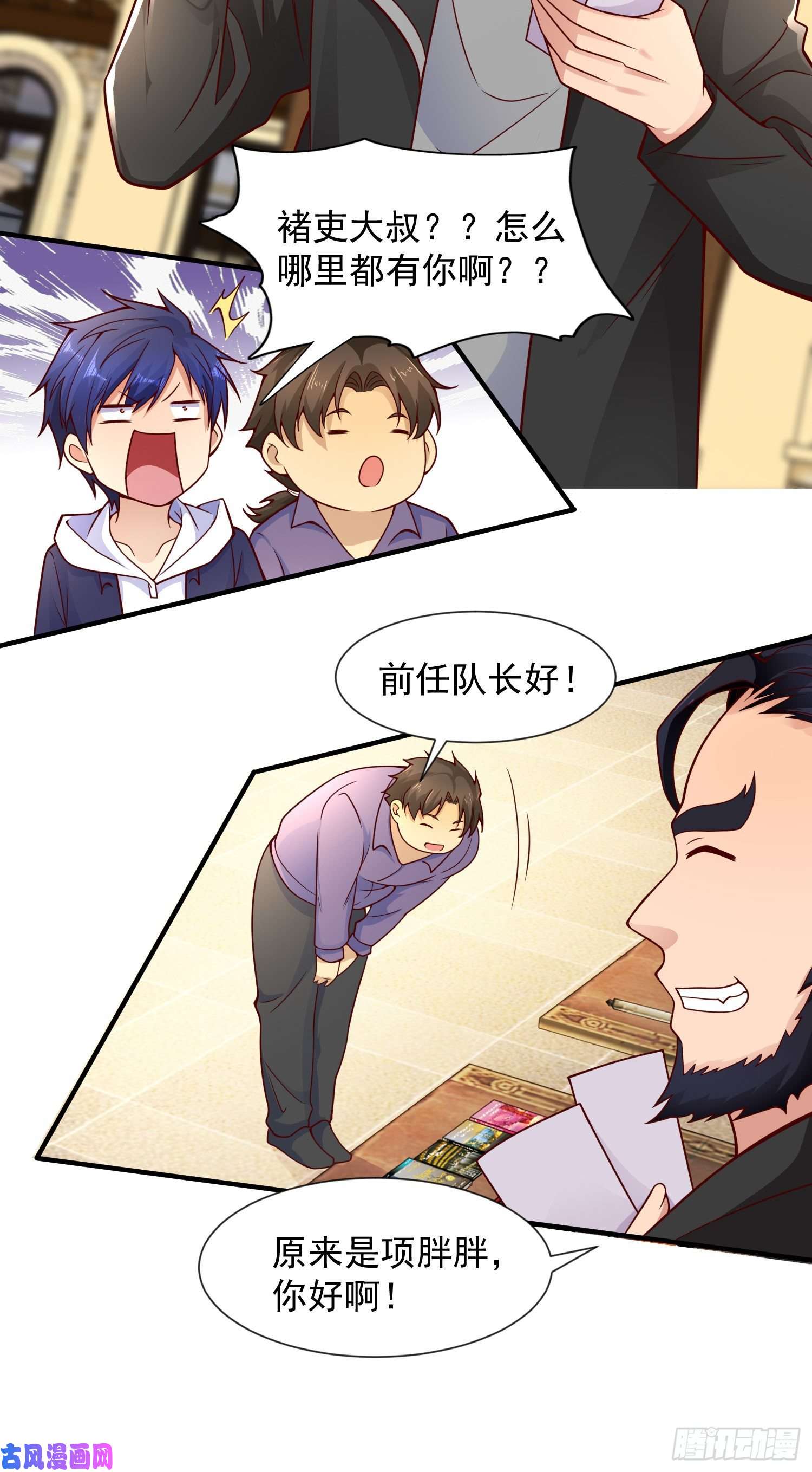 开局强吻裂口女第21话 红魔鬼域开启