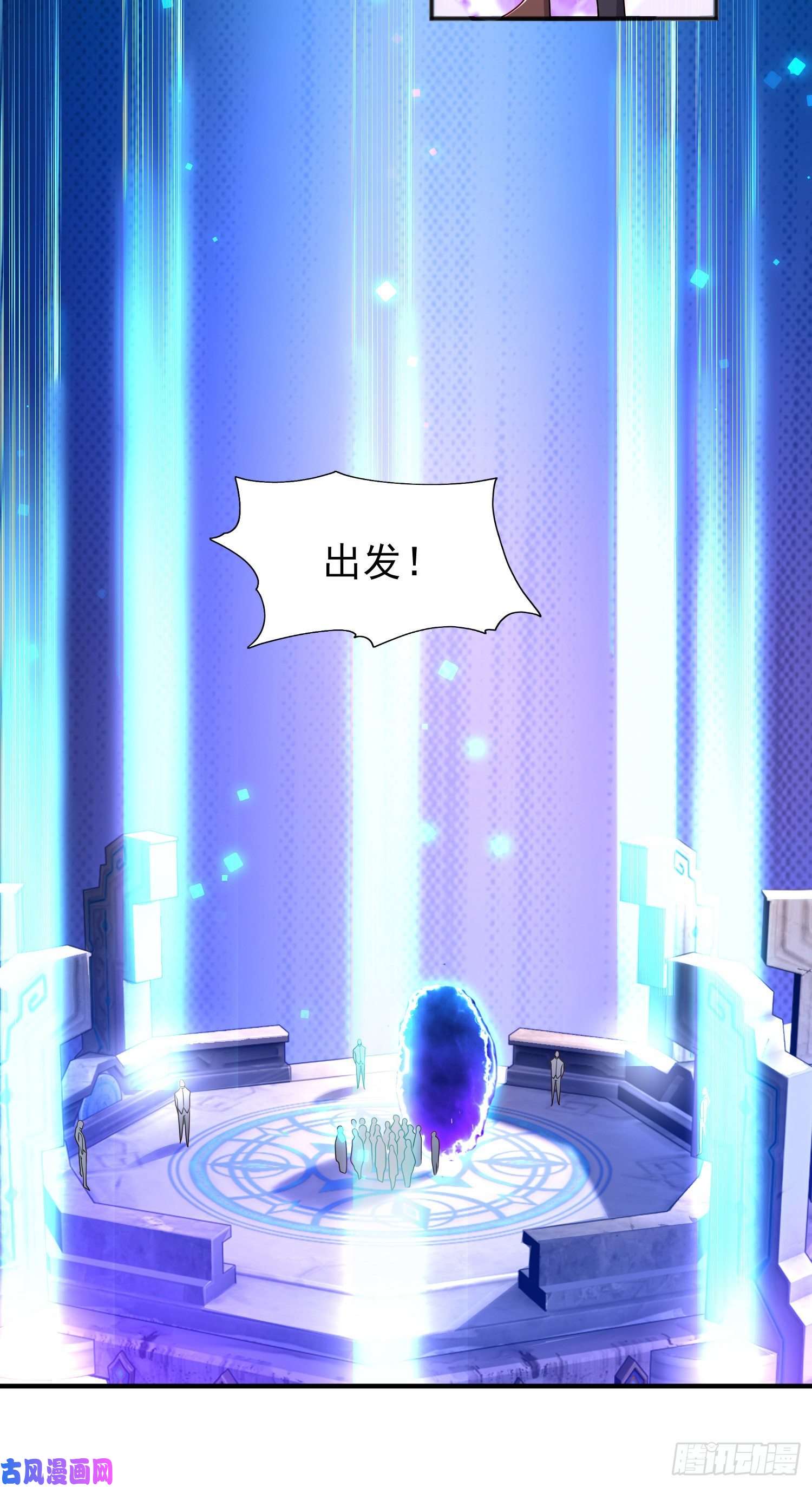 开局强吻裂口女第21话 红魔鬼域开启