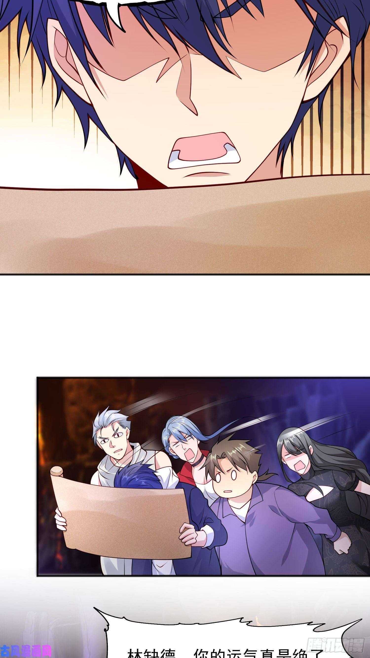 开局强吻裂口女第21话 红魔鬼域开启