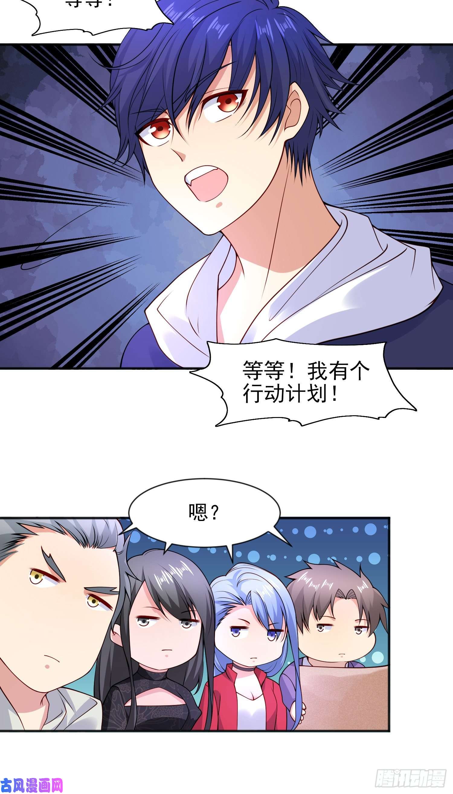 开局强吻裂口女第21话 红魔鬼域开启