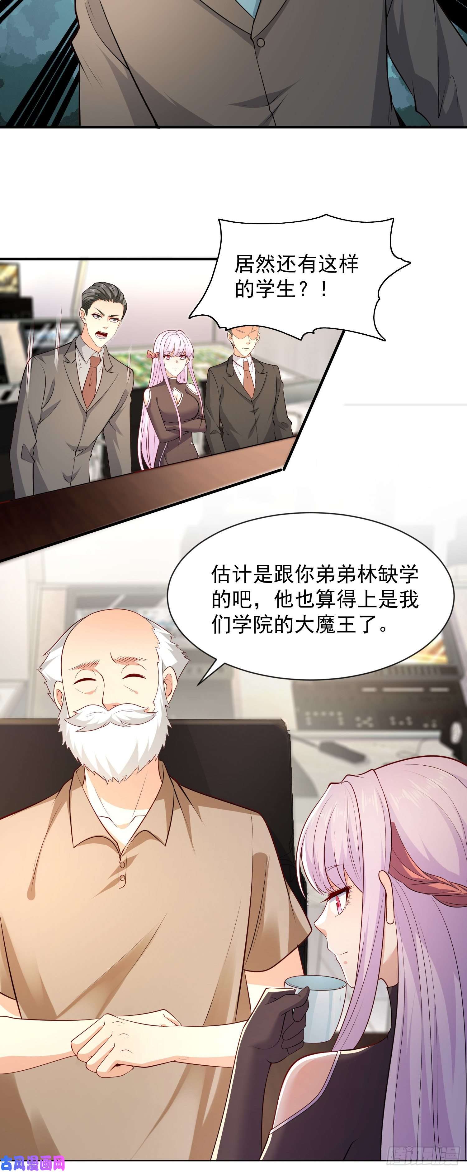 开局强吻裂口女第21话 红魔鬼域开启