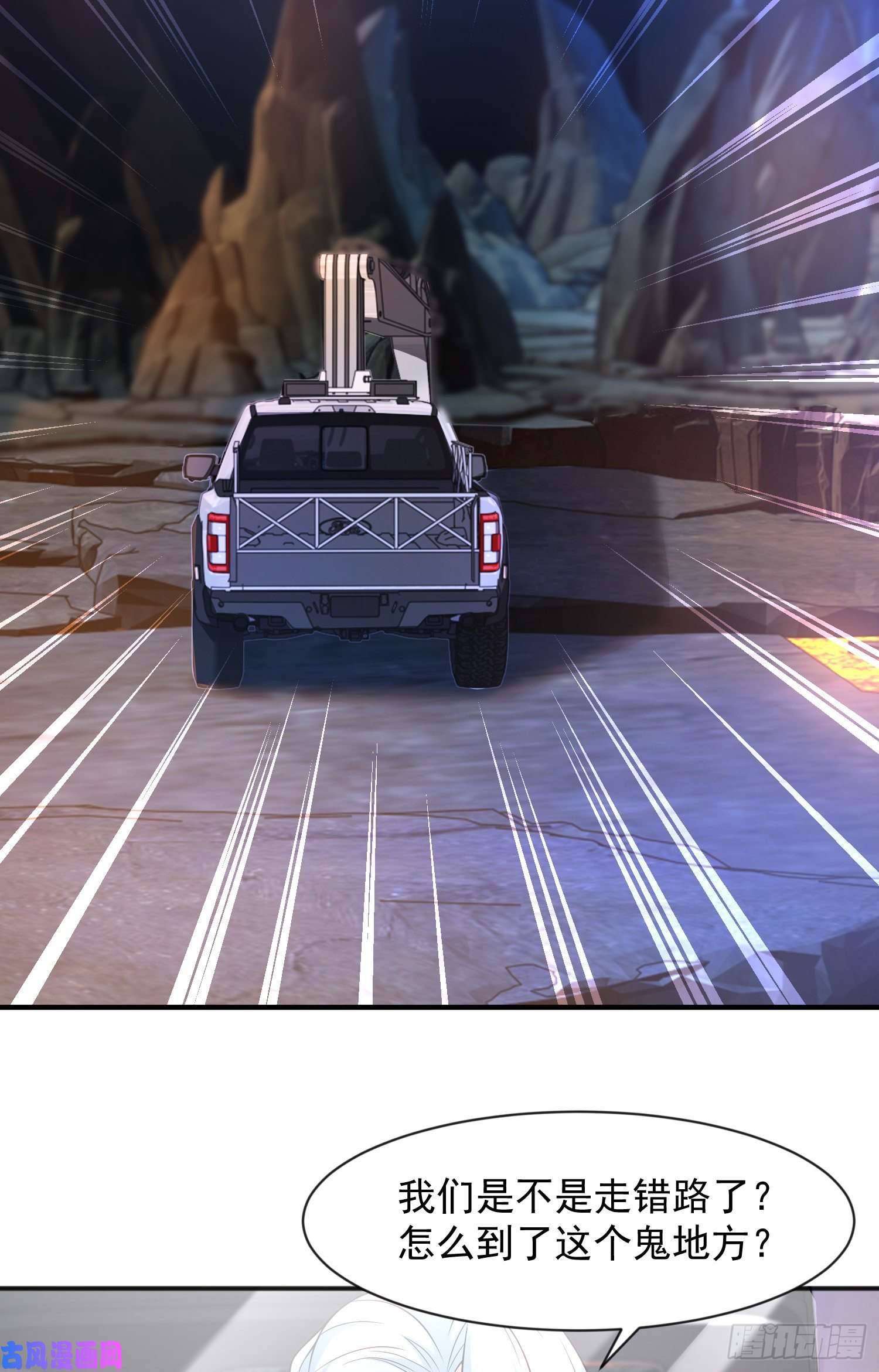 开局强吻裂口女第21话 红魔鬼域开启