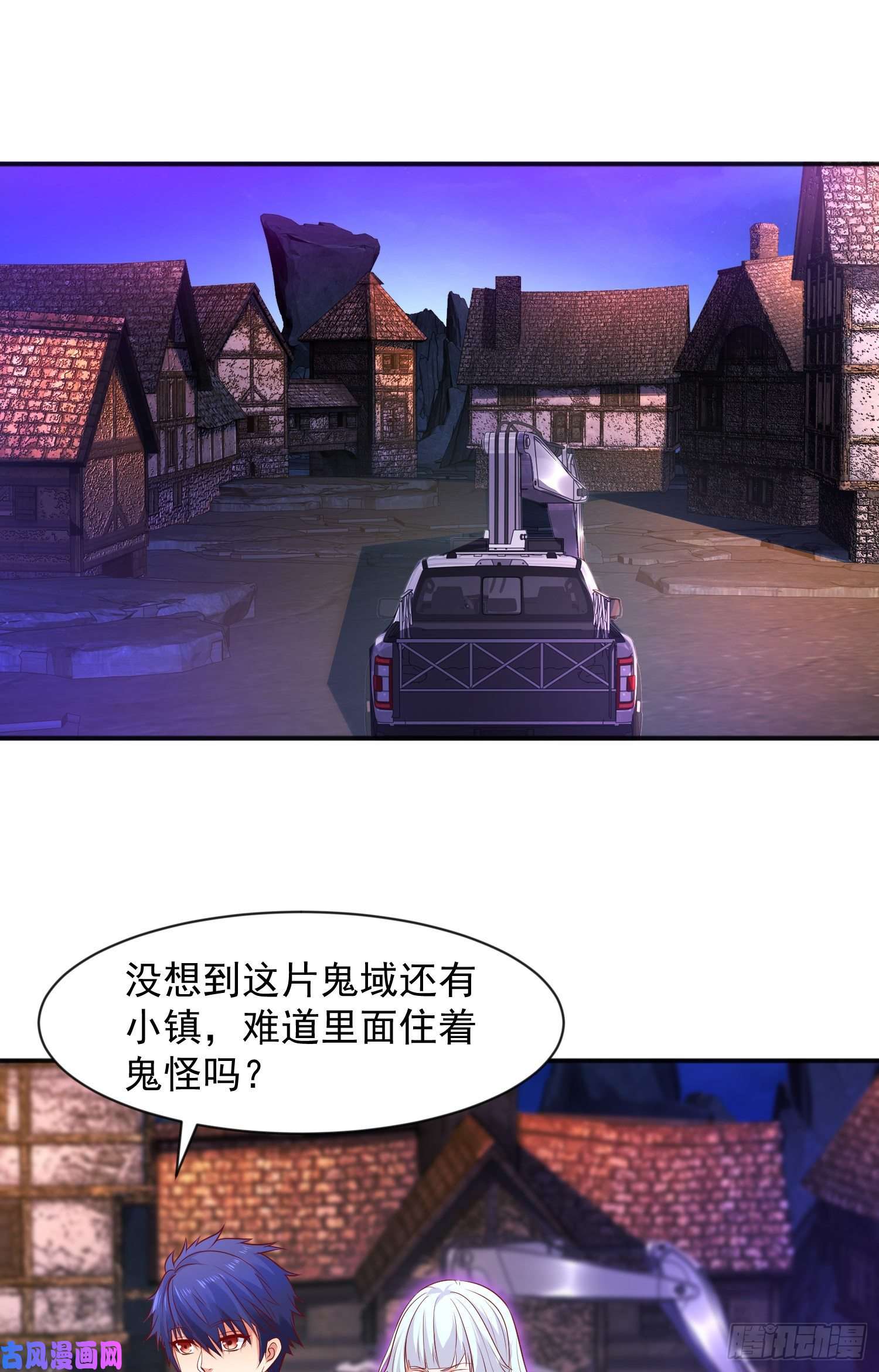 开局强吻裂口女第21话 红魔鬼域开启