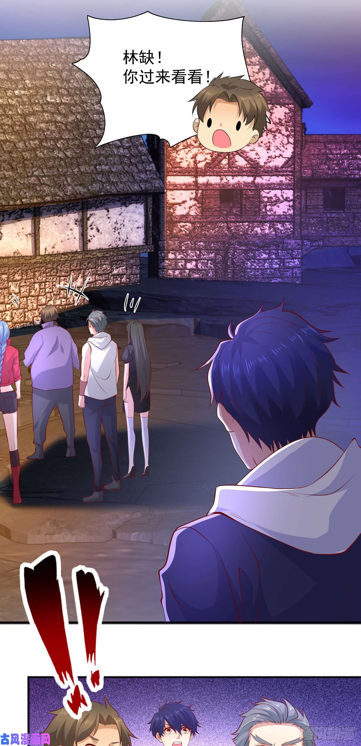 开局强吻裂口女第21话 红魔鬼域开启