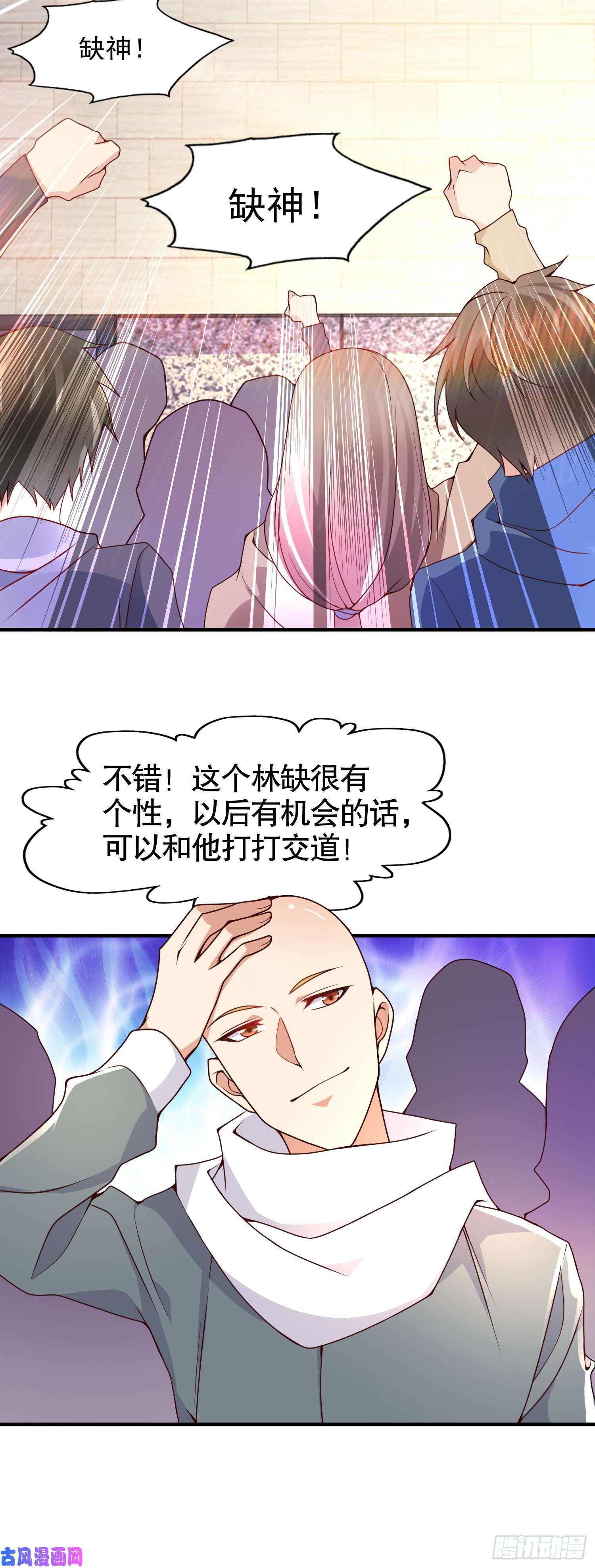 开局强吻裂口女第21话 红魔鬼域开启