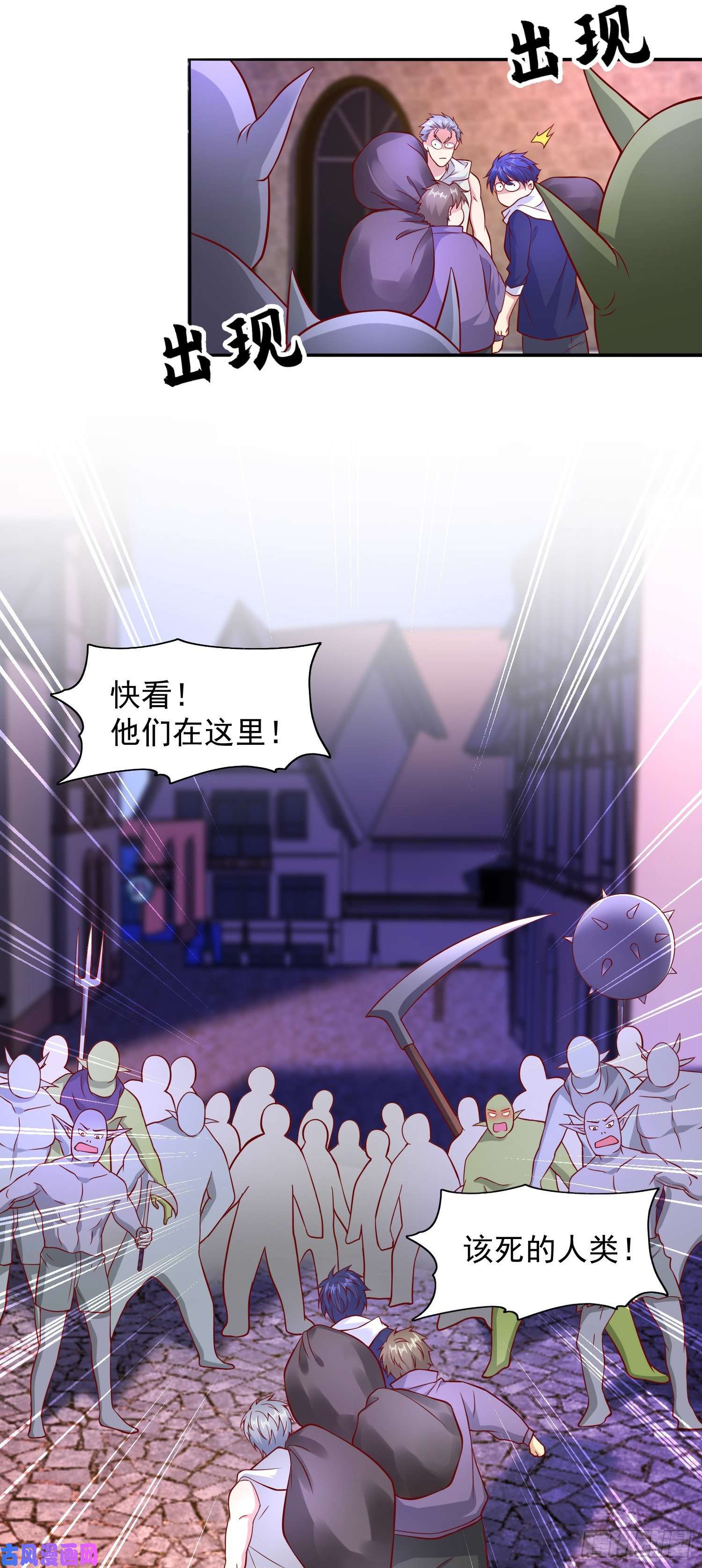 开局强吻裂口女第22话 零元购！