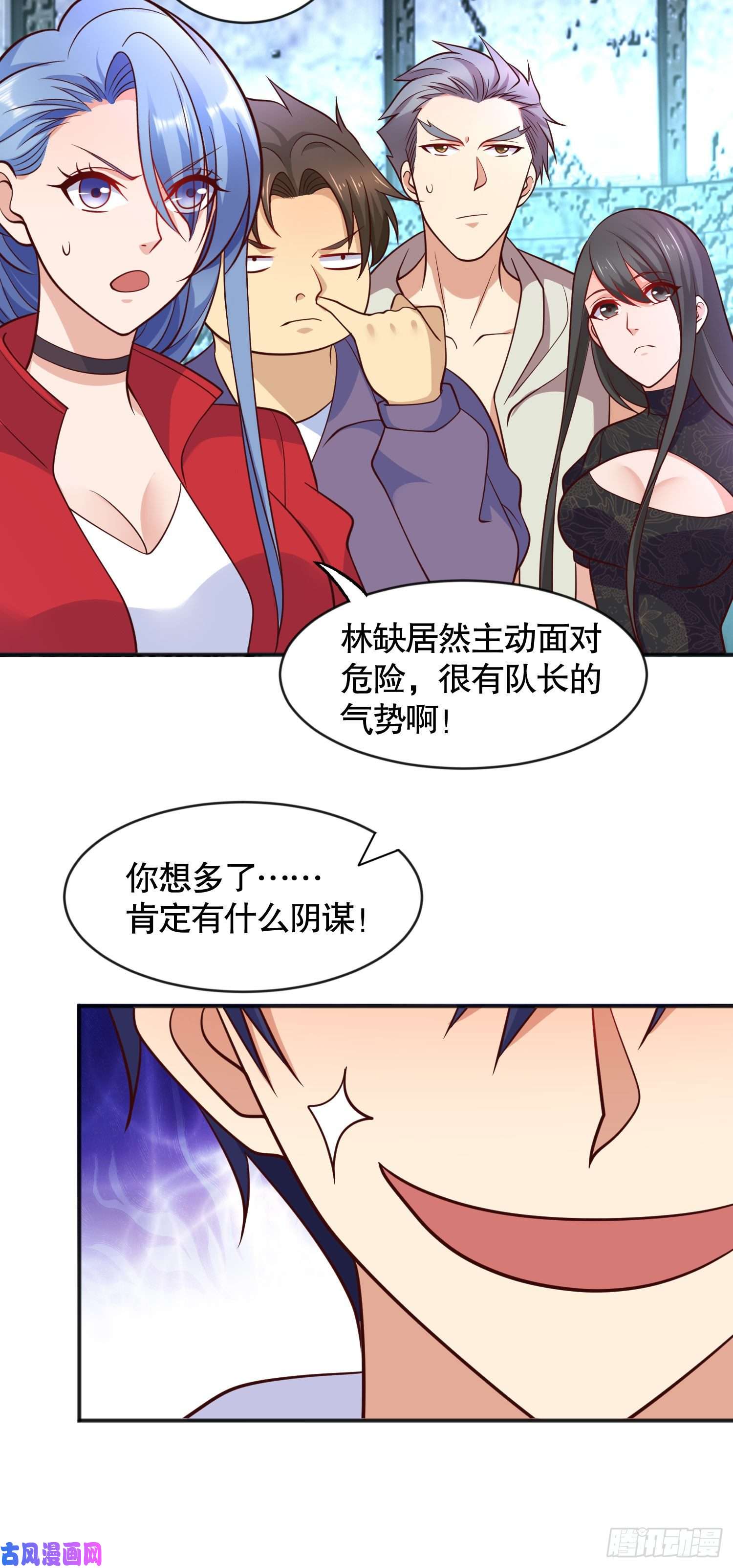 开局强吻裂口女第22话 零元购！