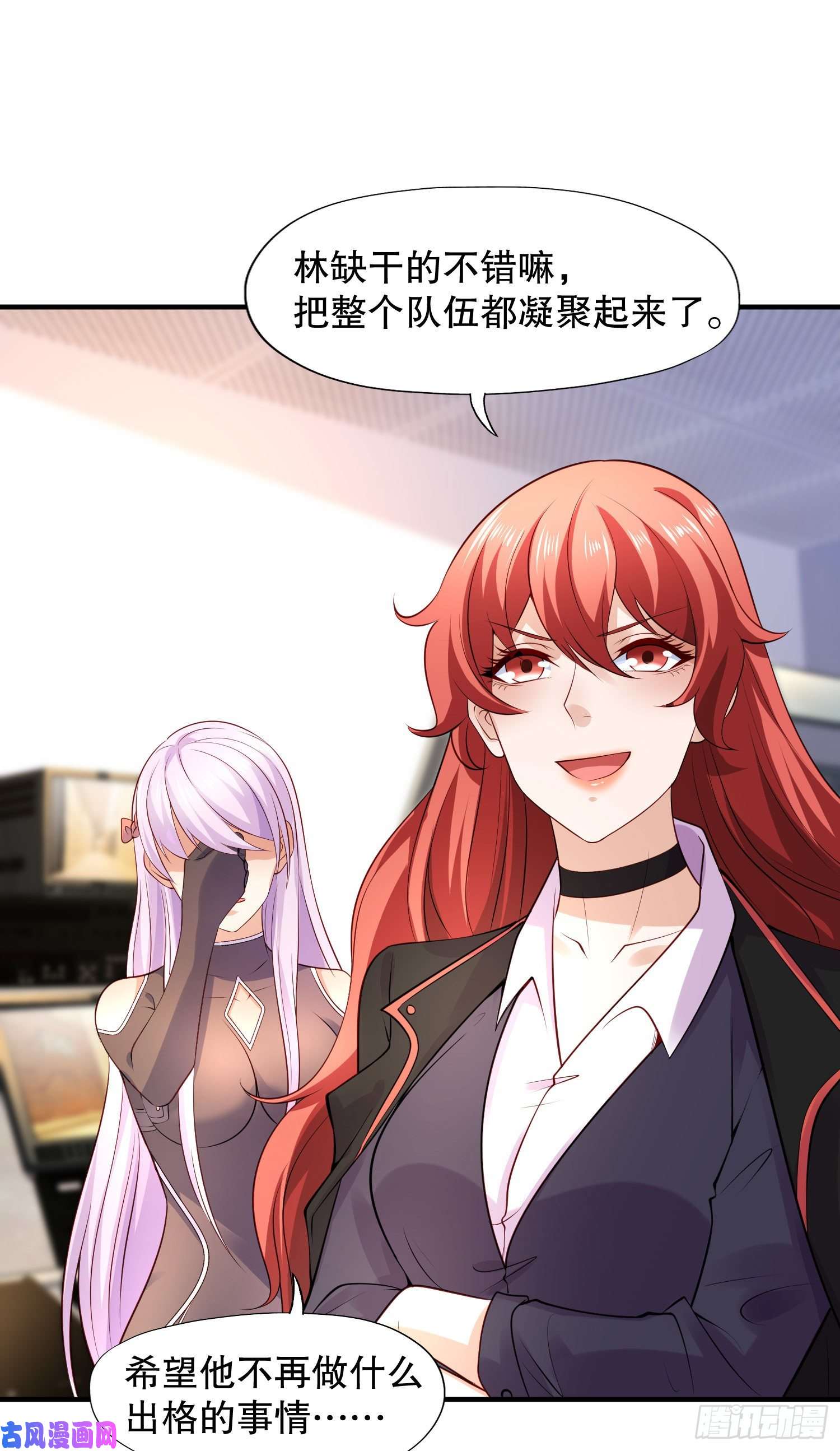 开局强吻裂口女第22话 零元购！