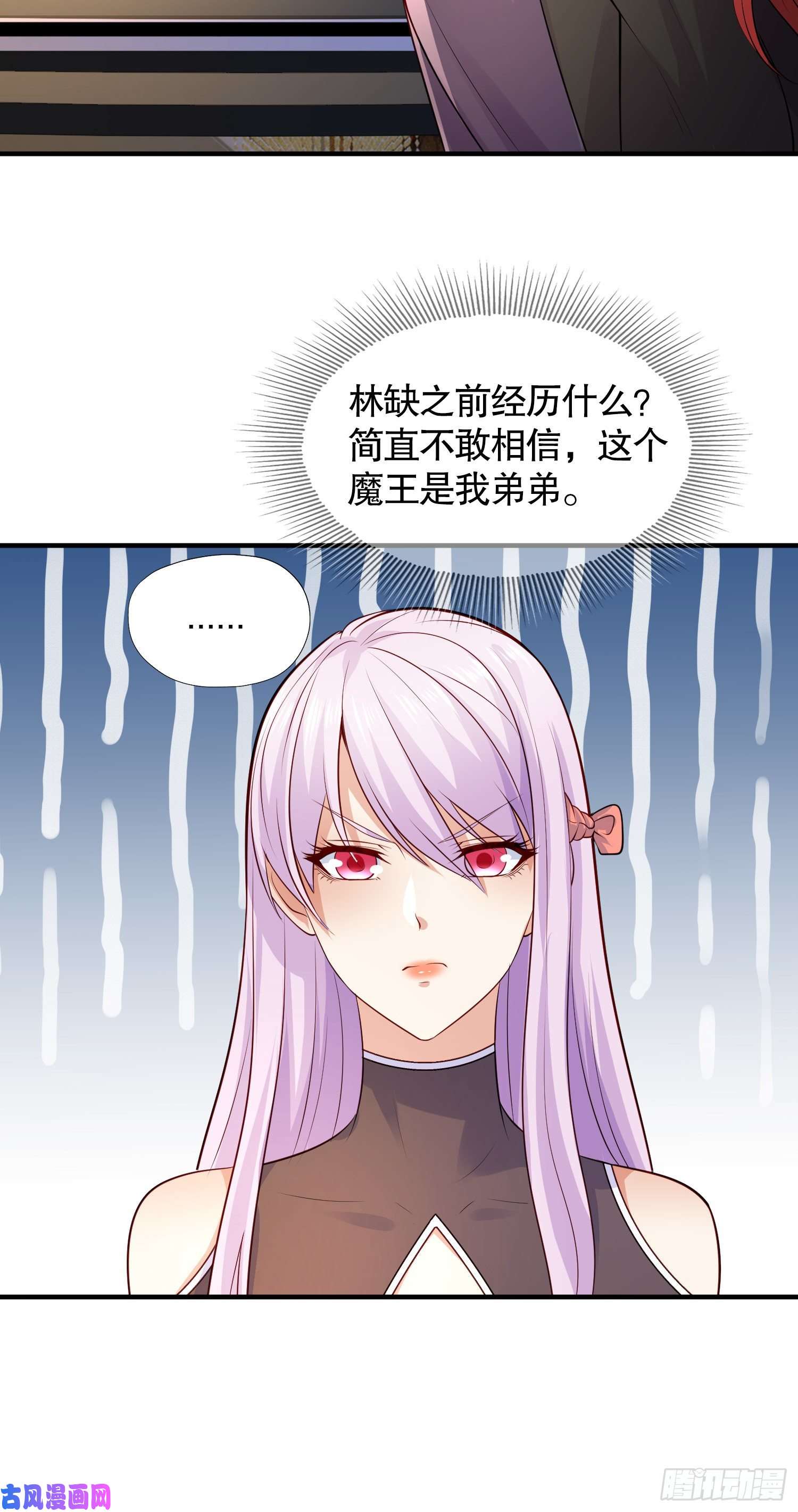开局强吻裂口女第22话 零元购！