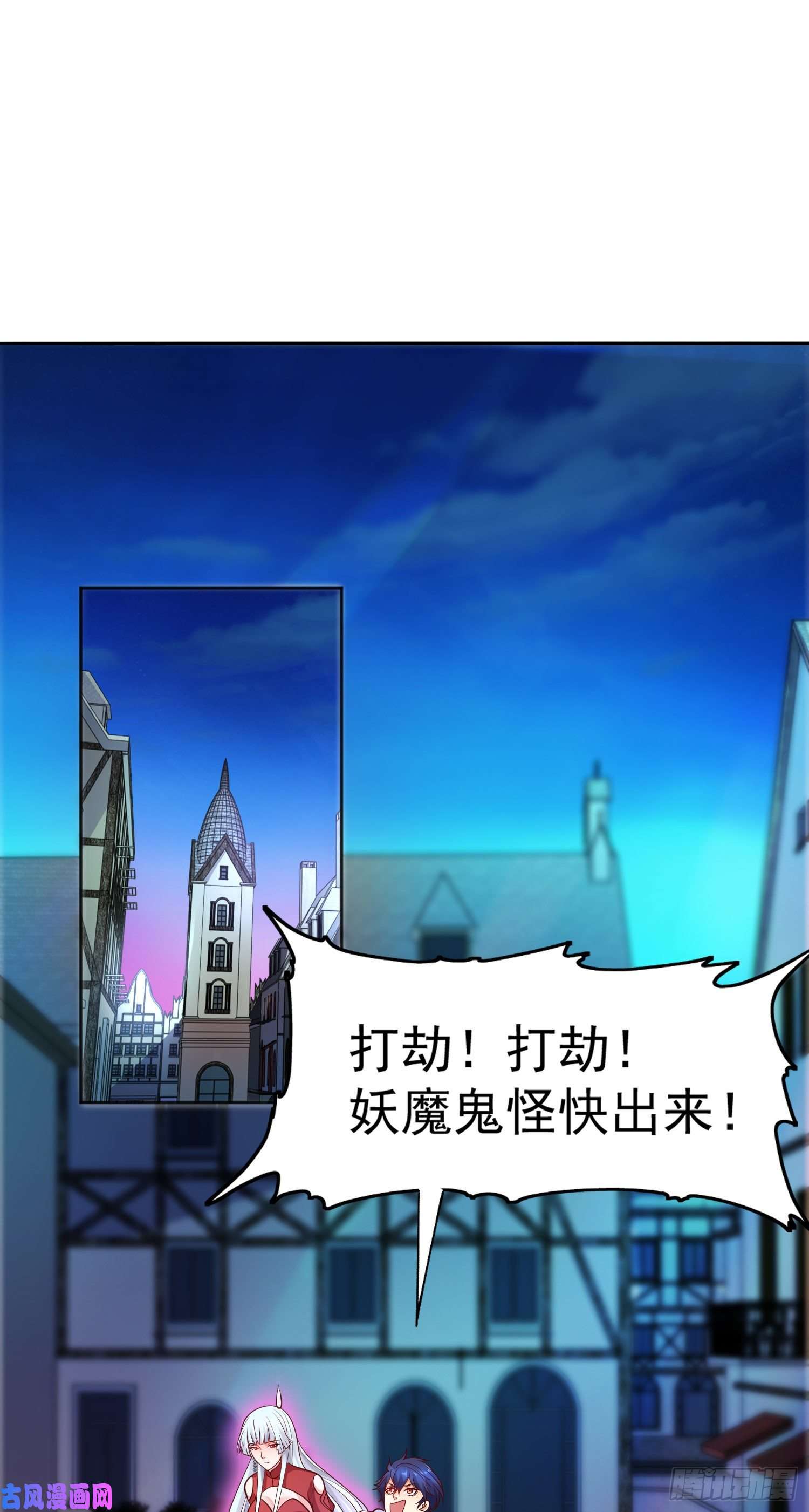 开局强吻裂口女第22话 零元购！