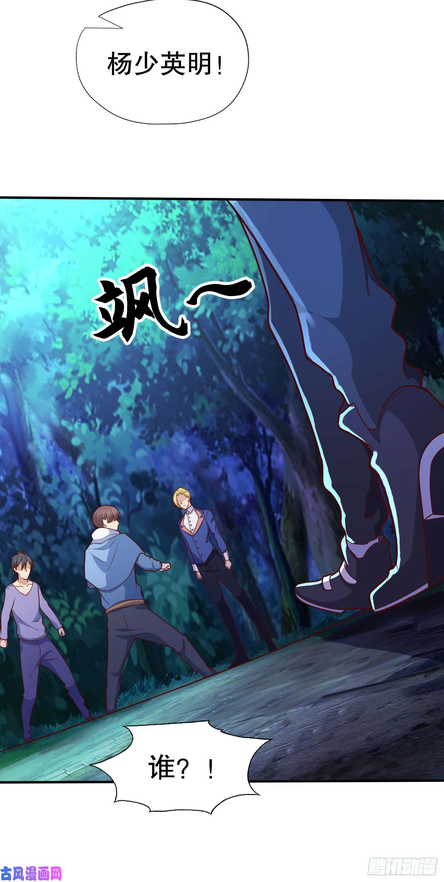 开局强吻裂口女第22话 零元购！
