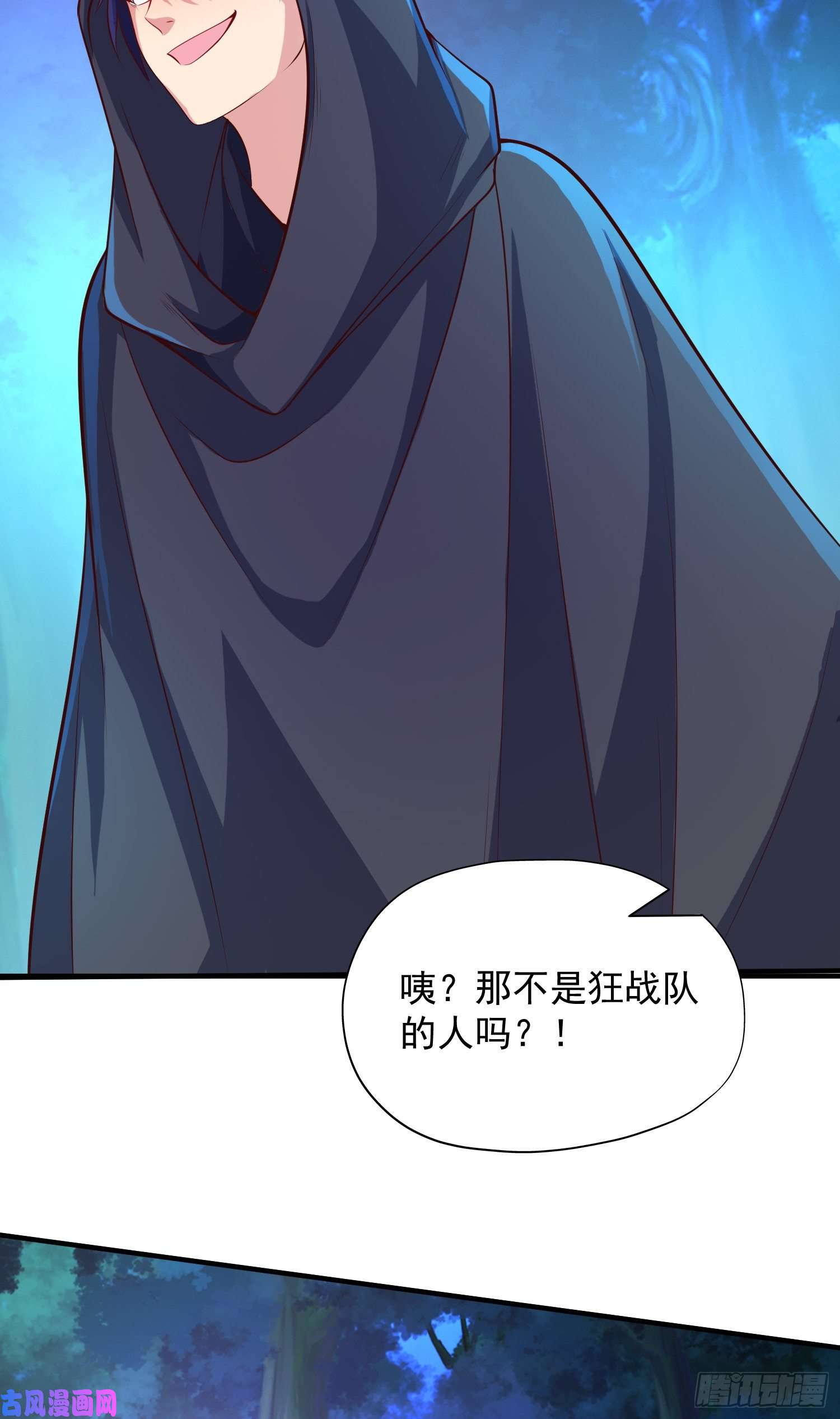 开局强吻裂口女第23话 决战夜叉鬼！