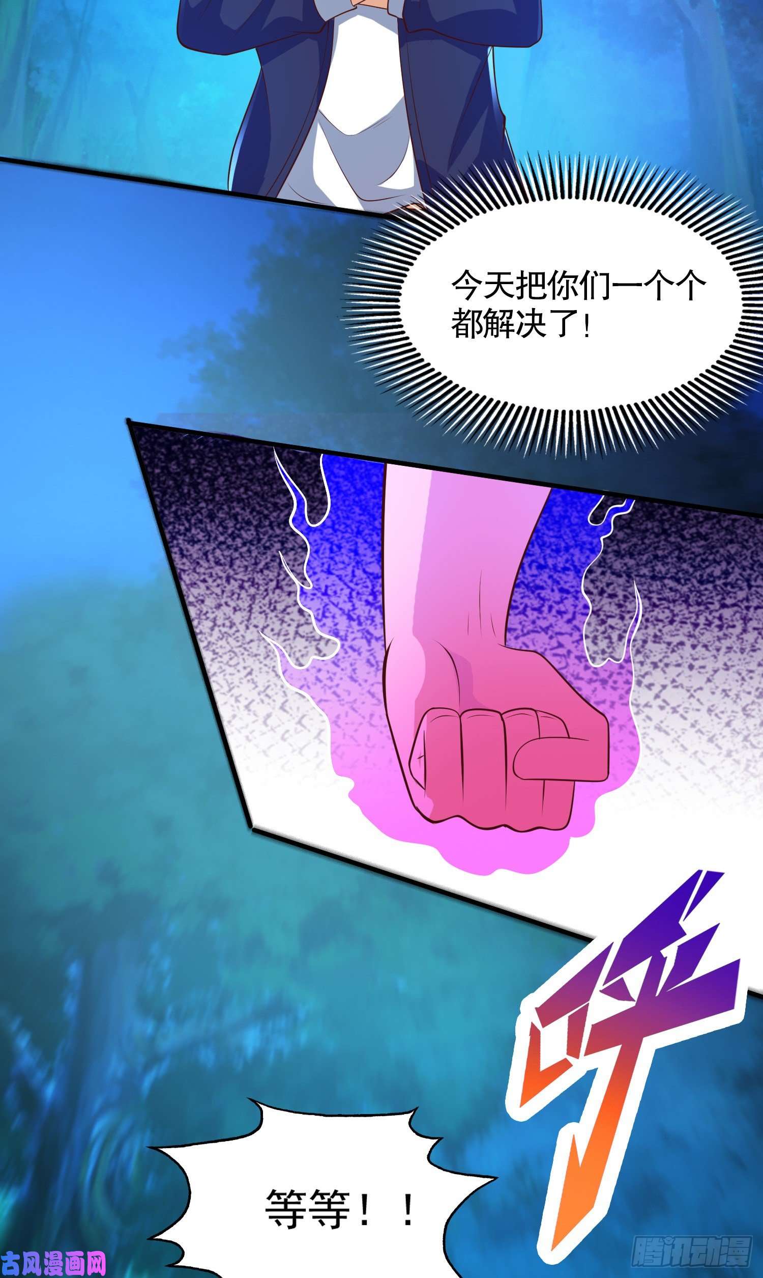 开局强吻裂口女第23话 决战夜叉鬼！