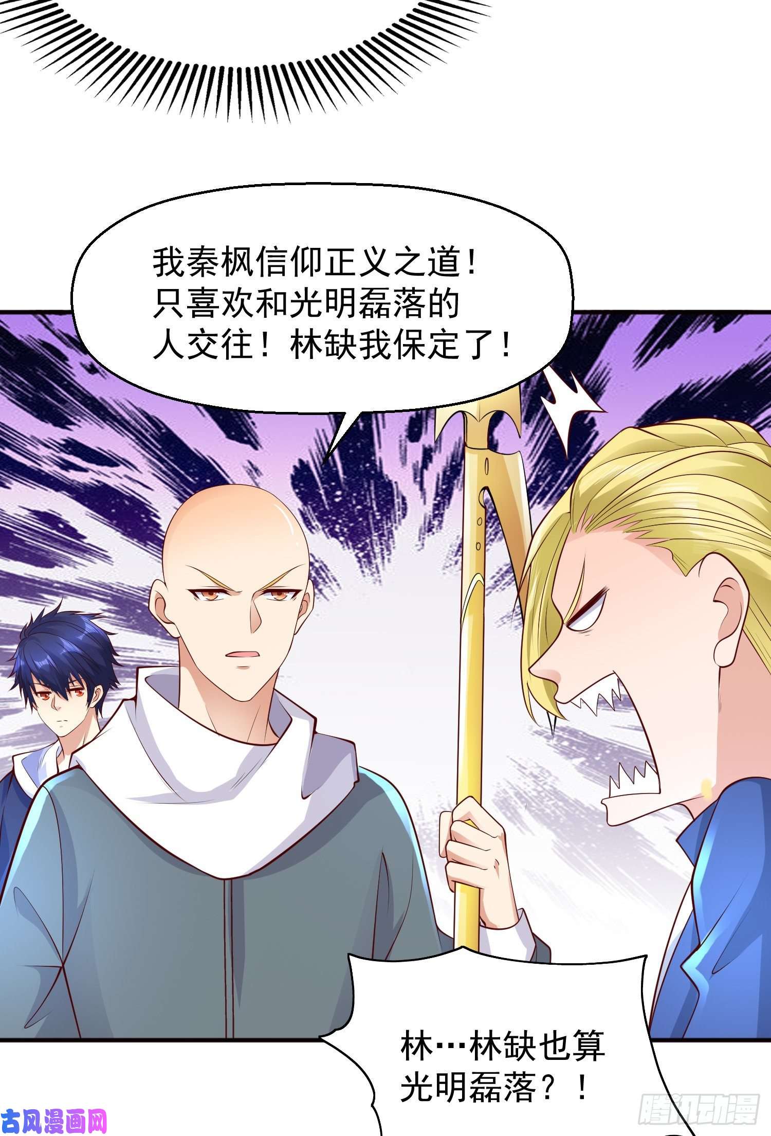 开局强吻裂口女第23话 决战夜叉鬼！