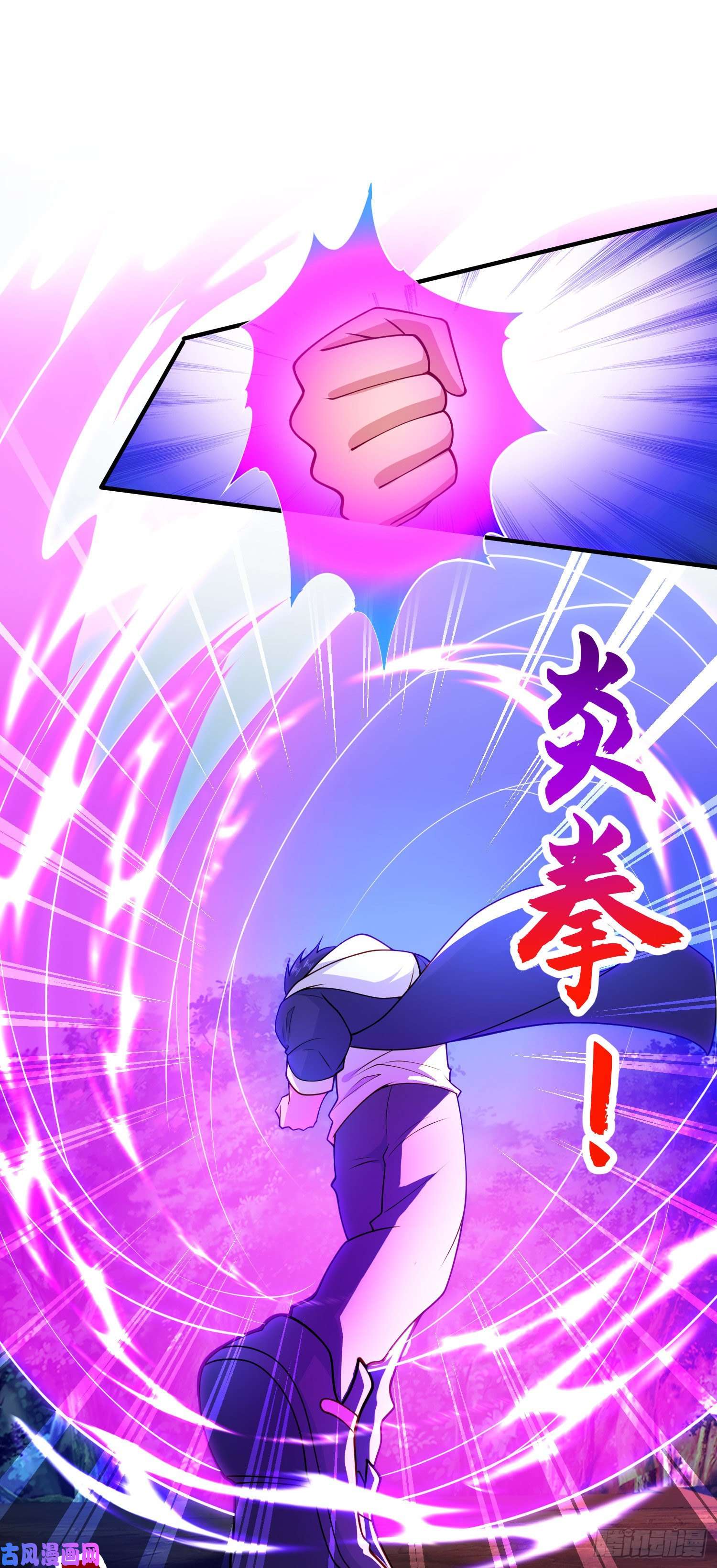 开局强吻裂口女第23话 决战夜叉鬼！