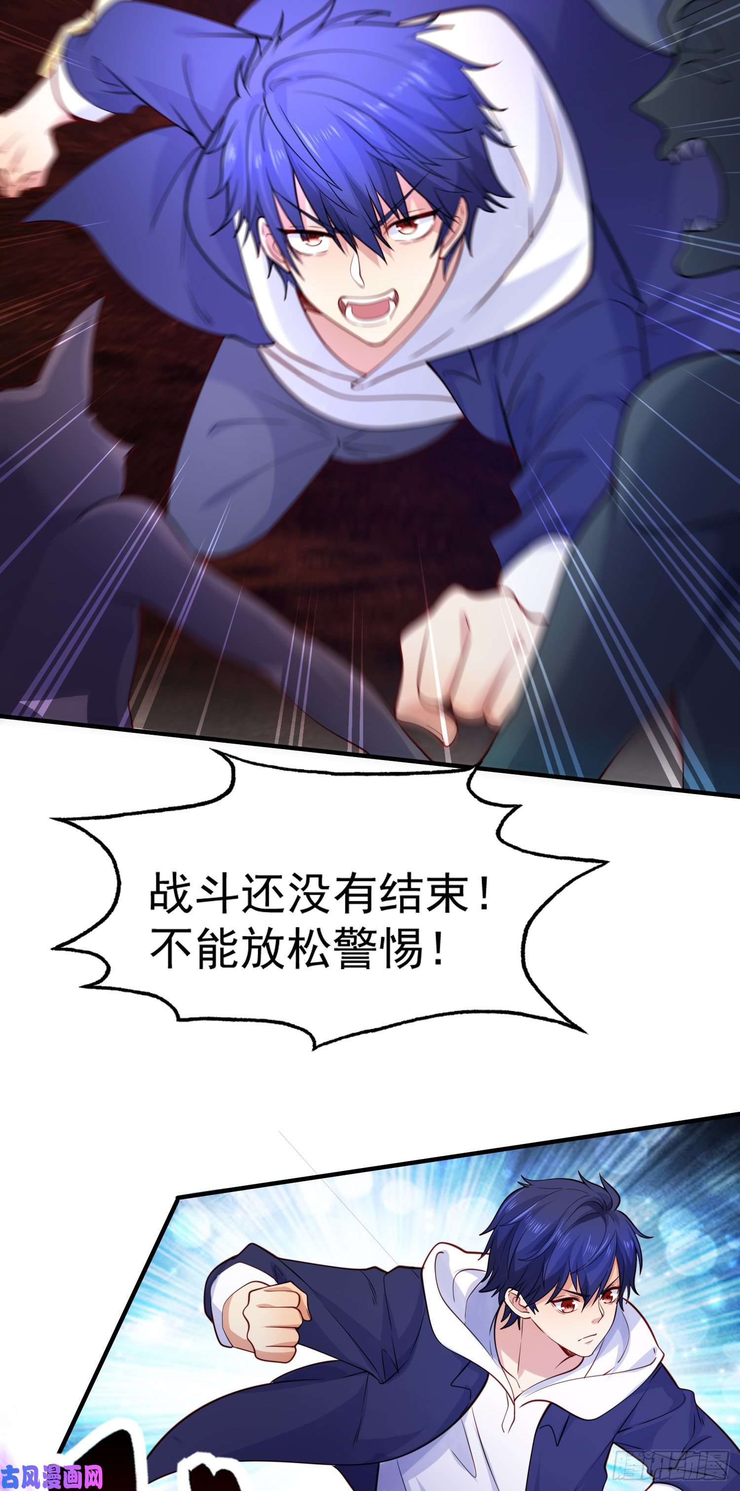 开局强吻裂口女第23话 决战夜叉鬼！