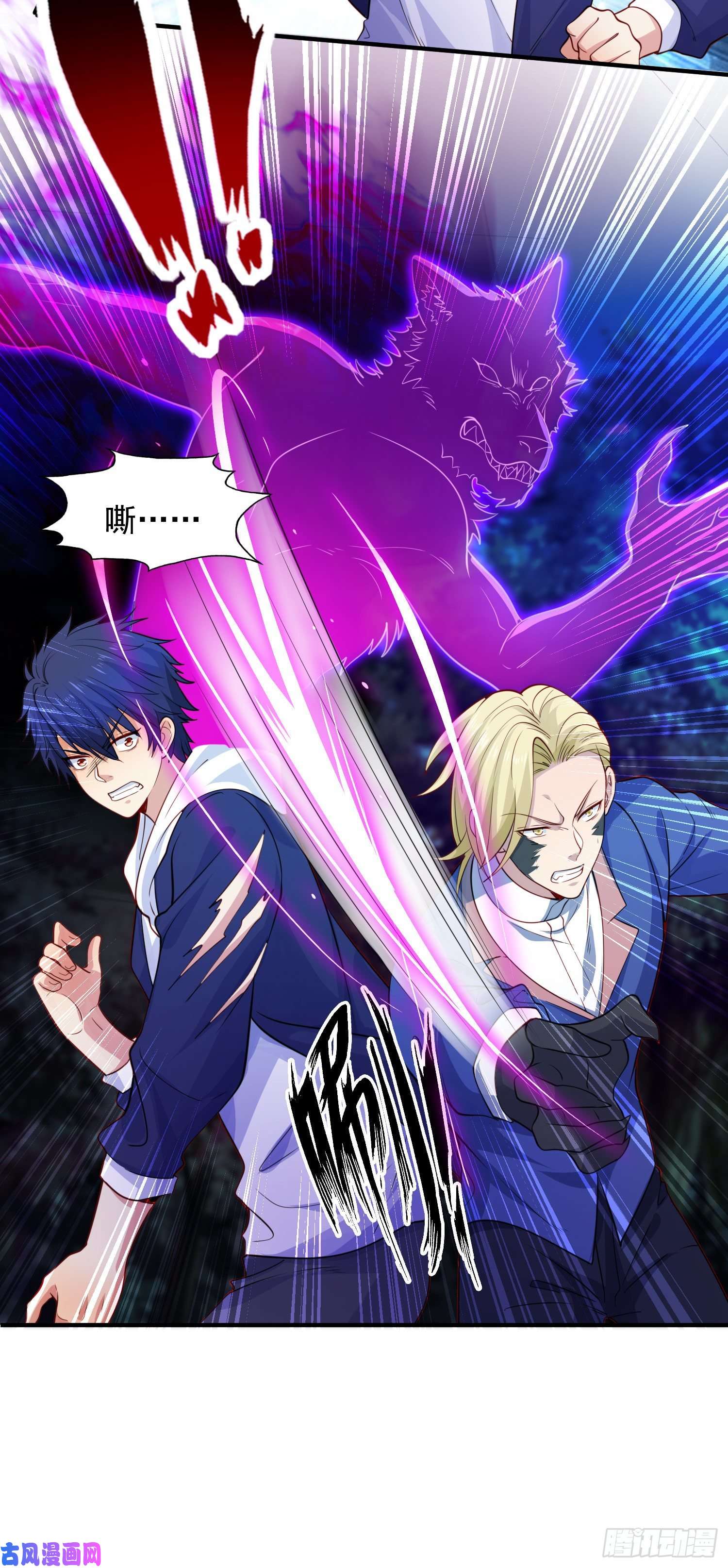 开局强吻裂口女第23话 决战夜叉鬼！