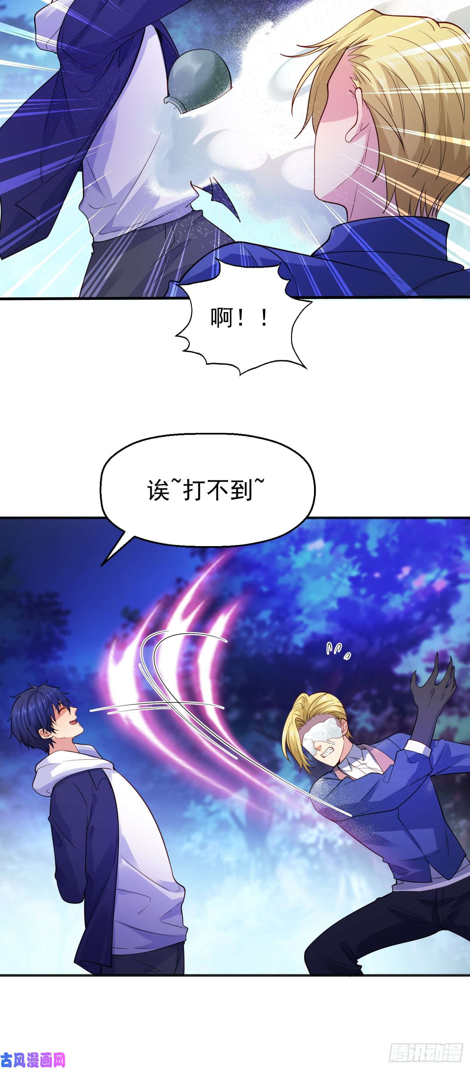 开局强吻裂口女第23话 决战夜叉鬼！