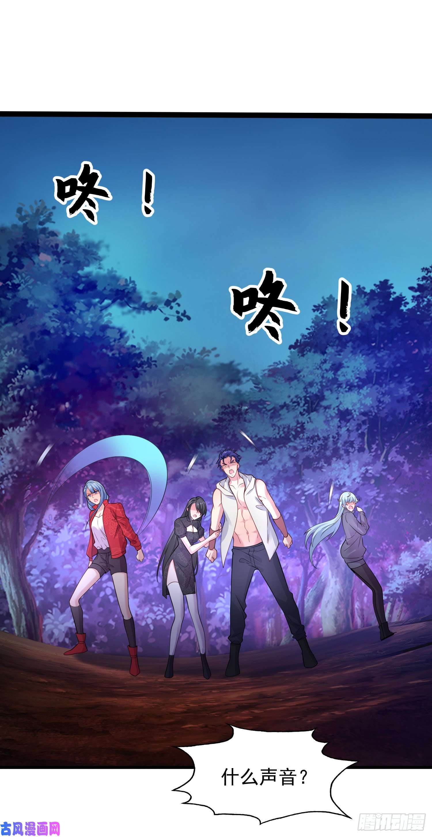 开局强吻裂口女第23话 决战夜叉鬼！