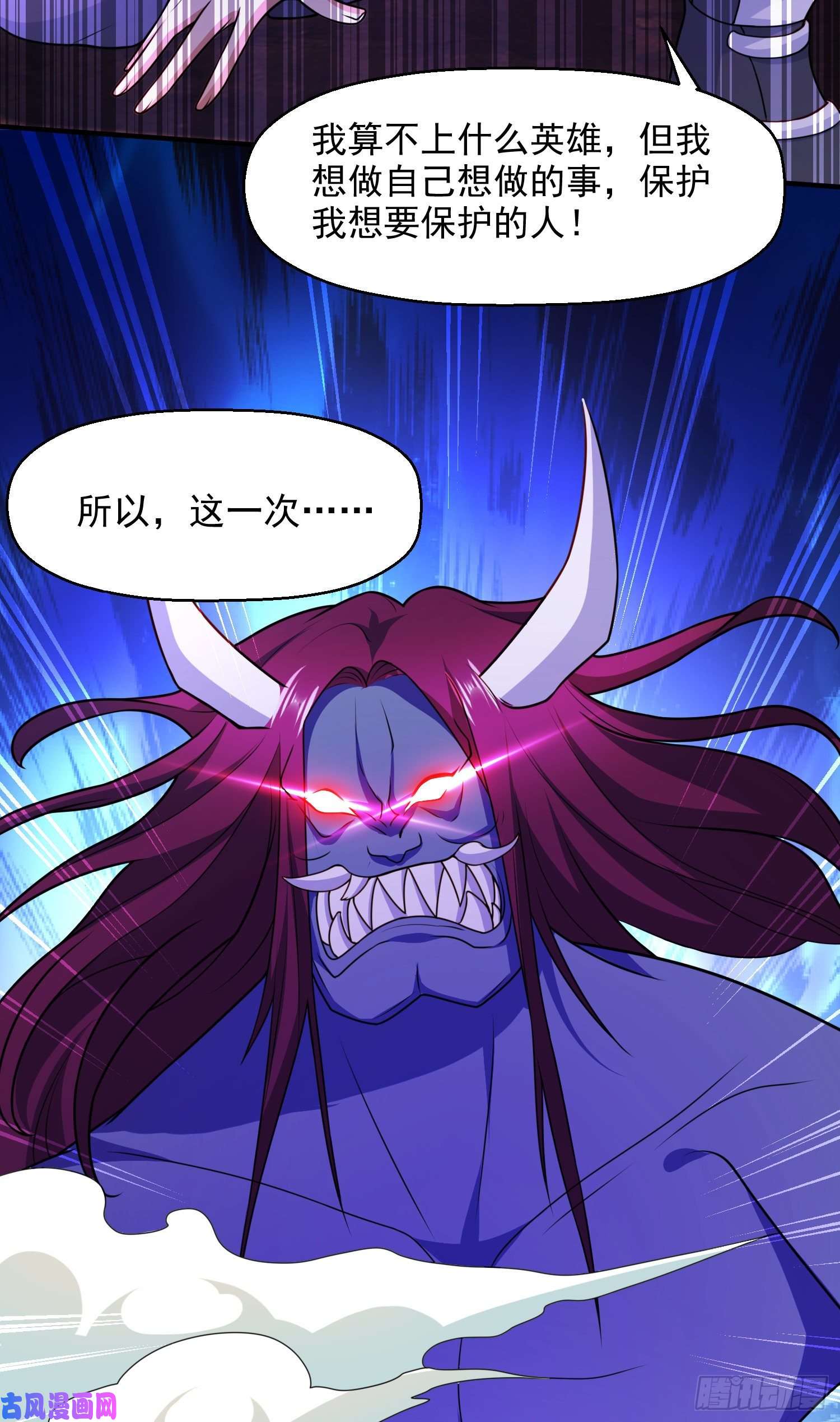 开局强吻裂口女第23话 决战夜叉鬼！