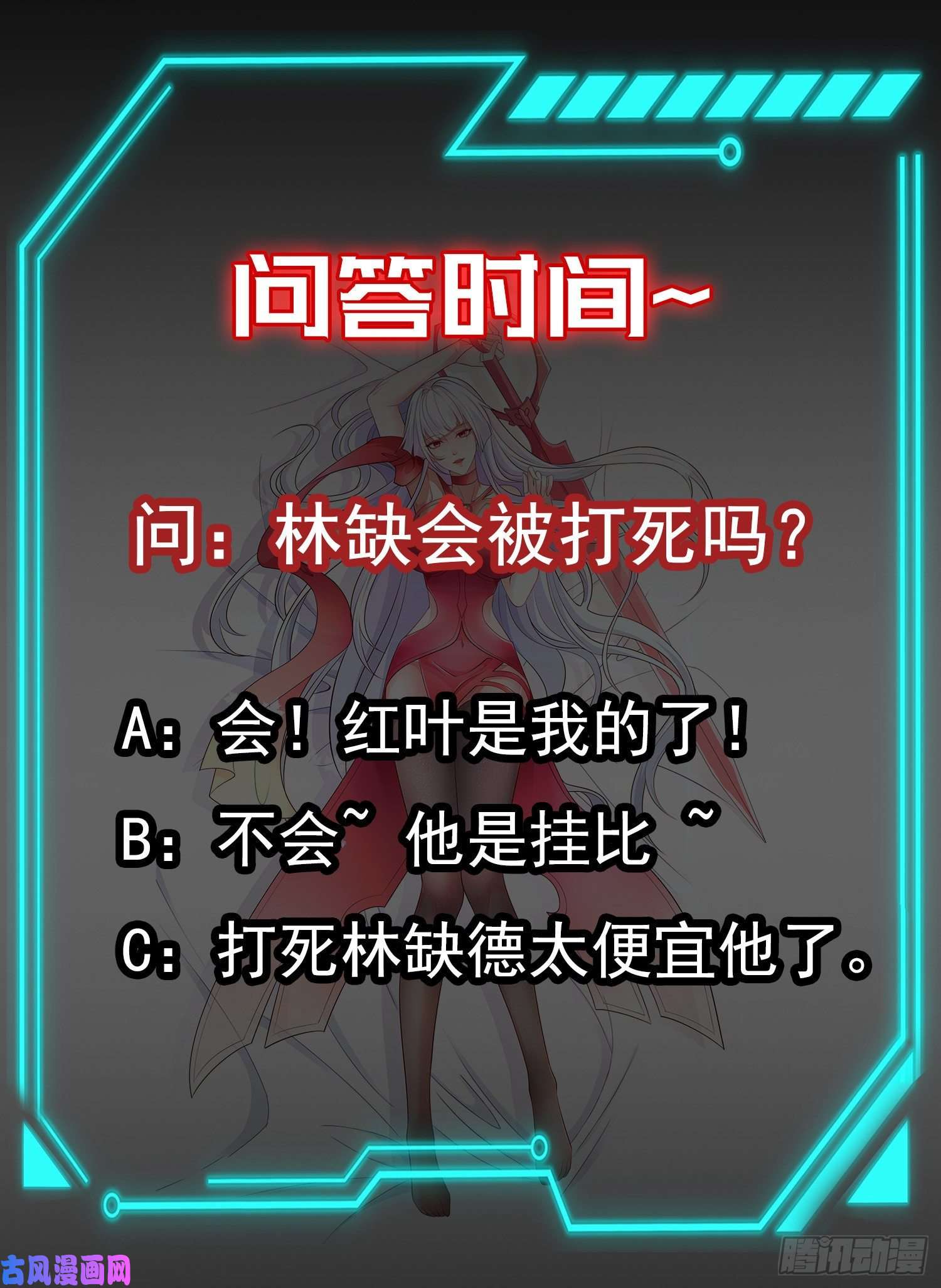 开局强吻裂口女第23话 决战夜叉鬼！