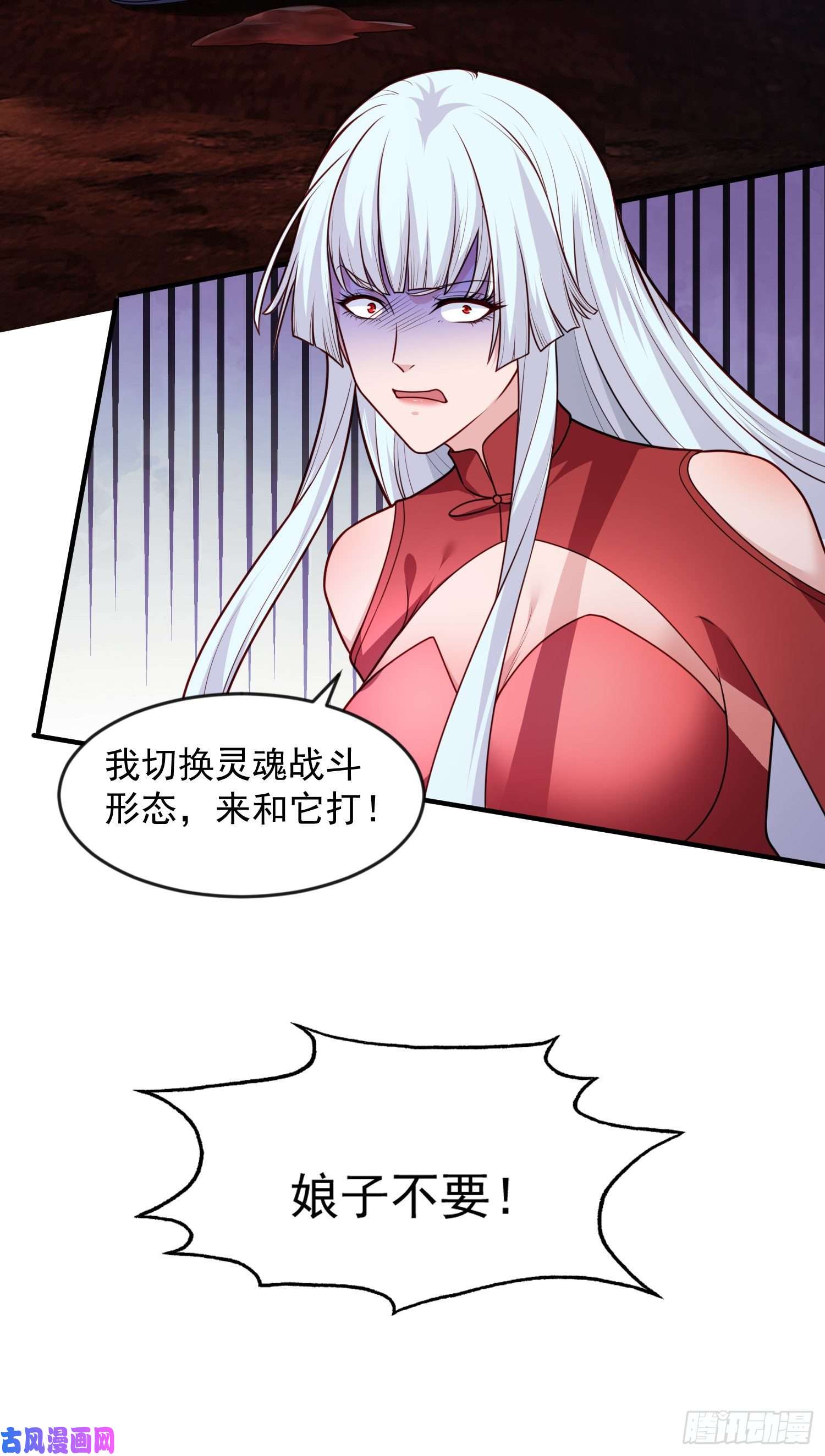 开局强吻裂口女第24话 血夜鬼王出世