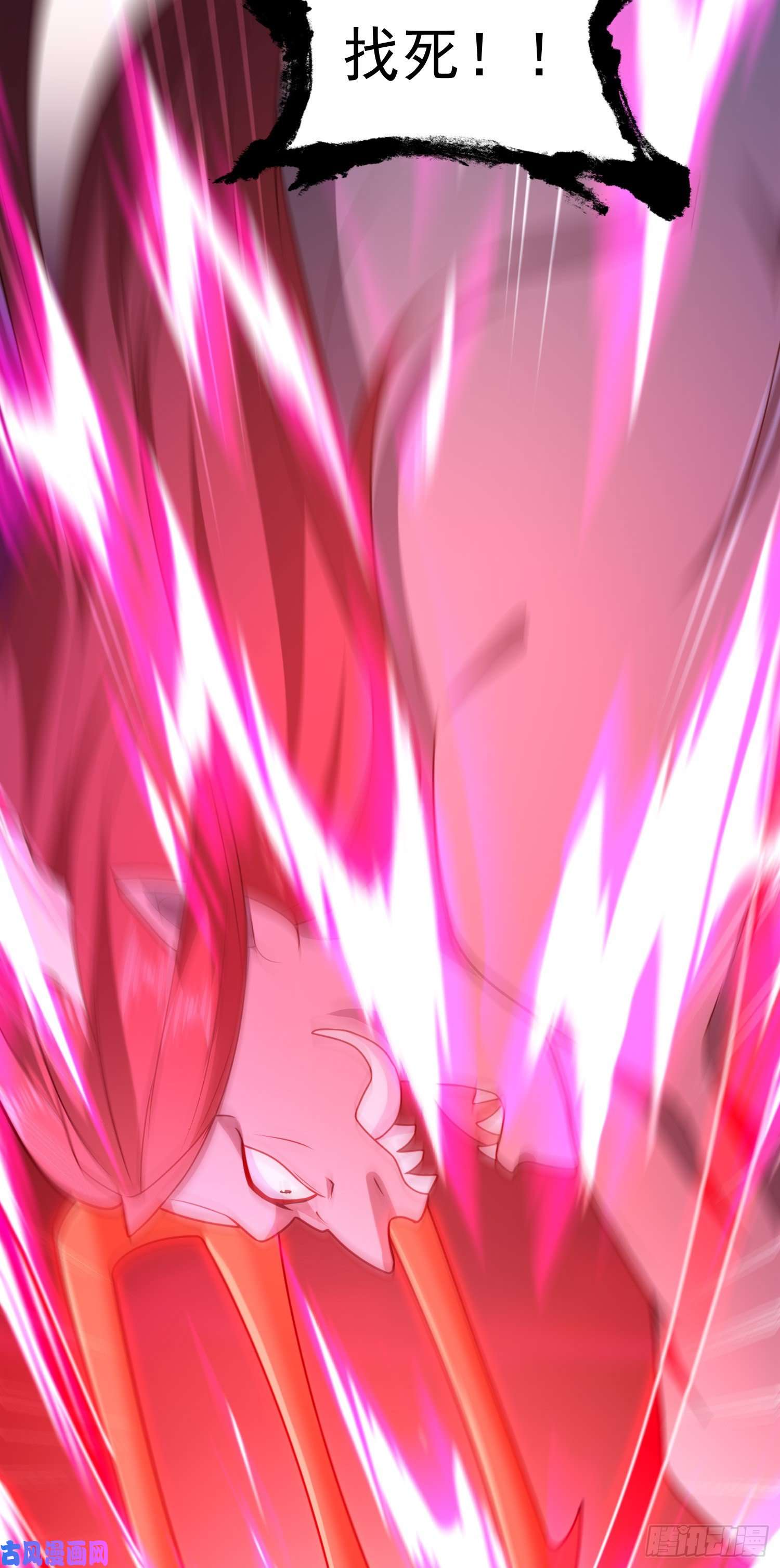 开局强吻裂口女第24话 血夜鬼王出世