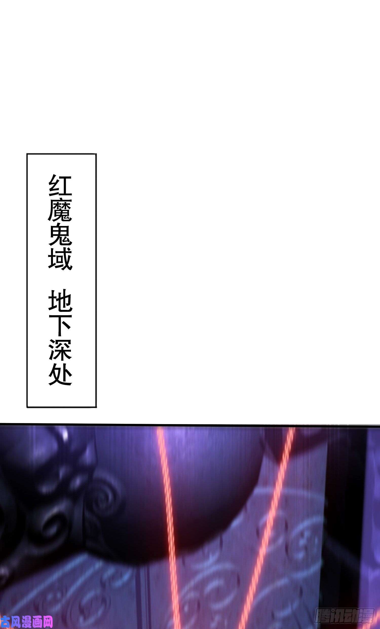 开局强吻裂口女第24话 血夜鬼王出世