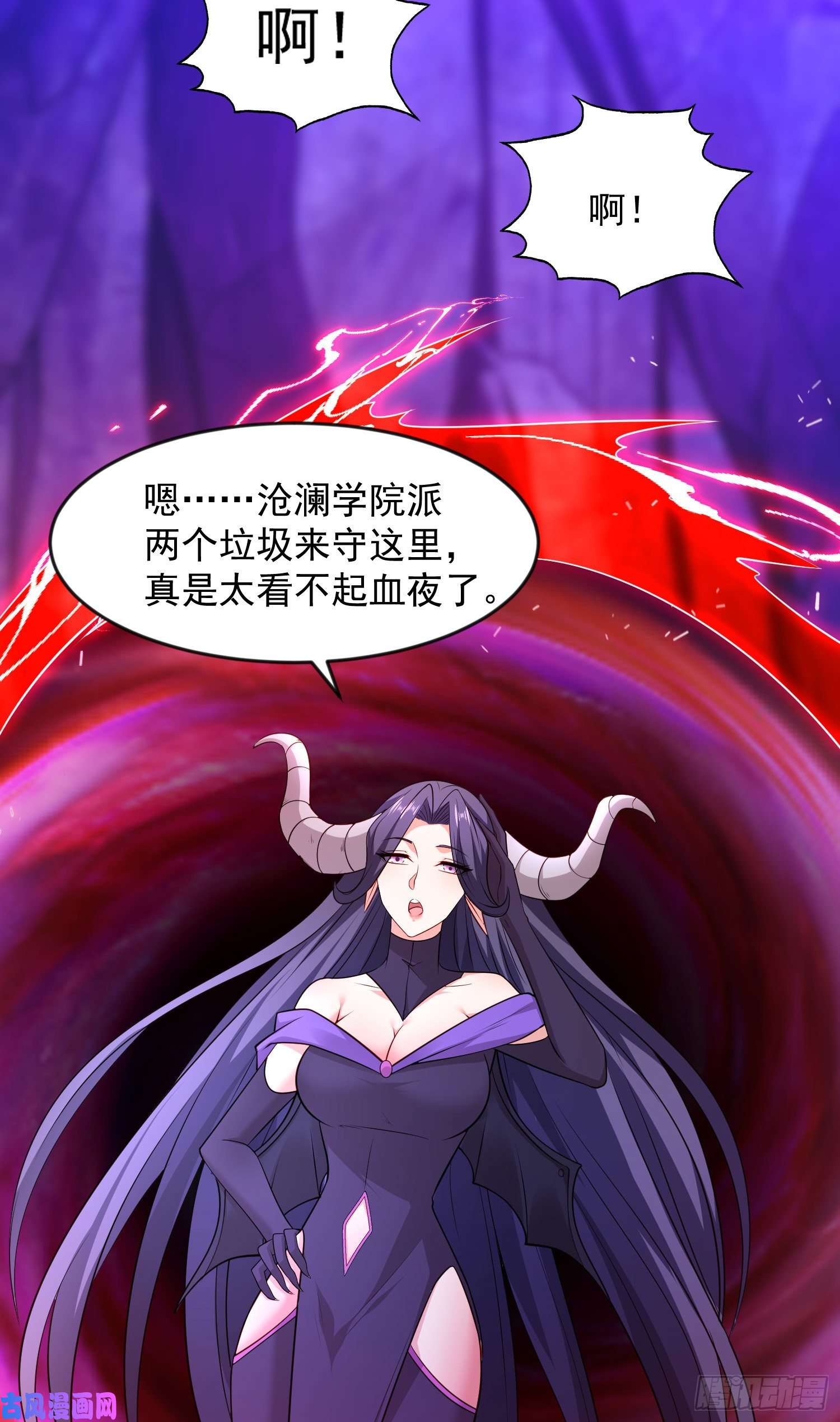 开局强吻裂口女第24话 血夜鬼王出世