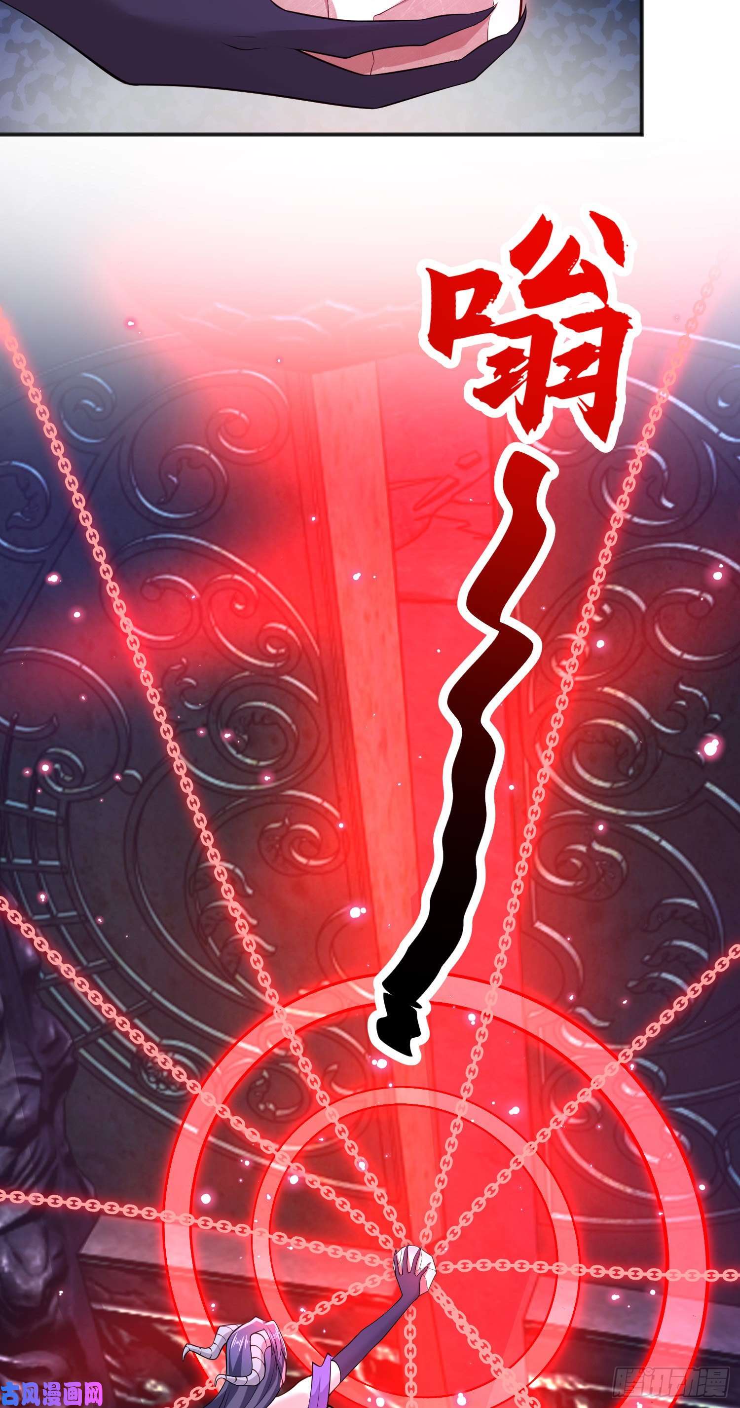 开局强吻裂口女第24话 血夜鬼王出世