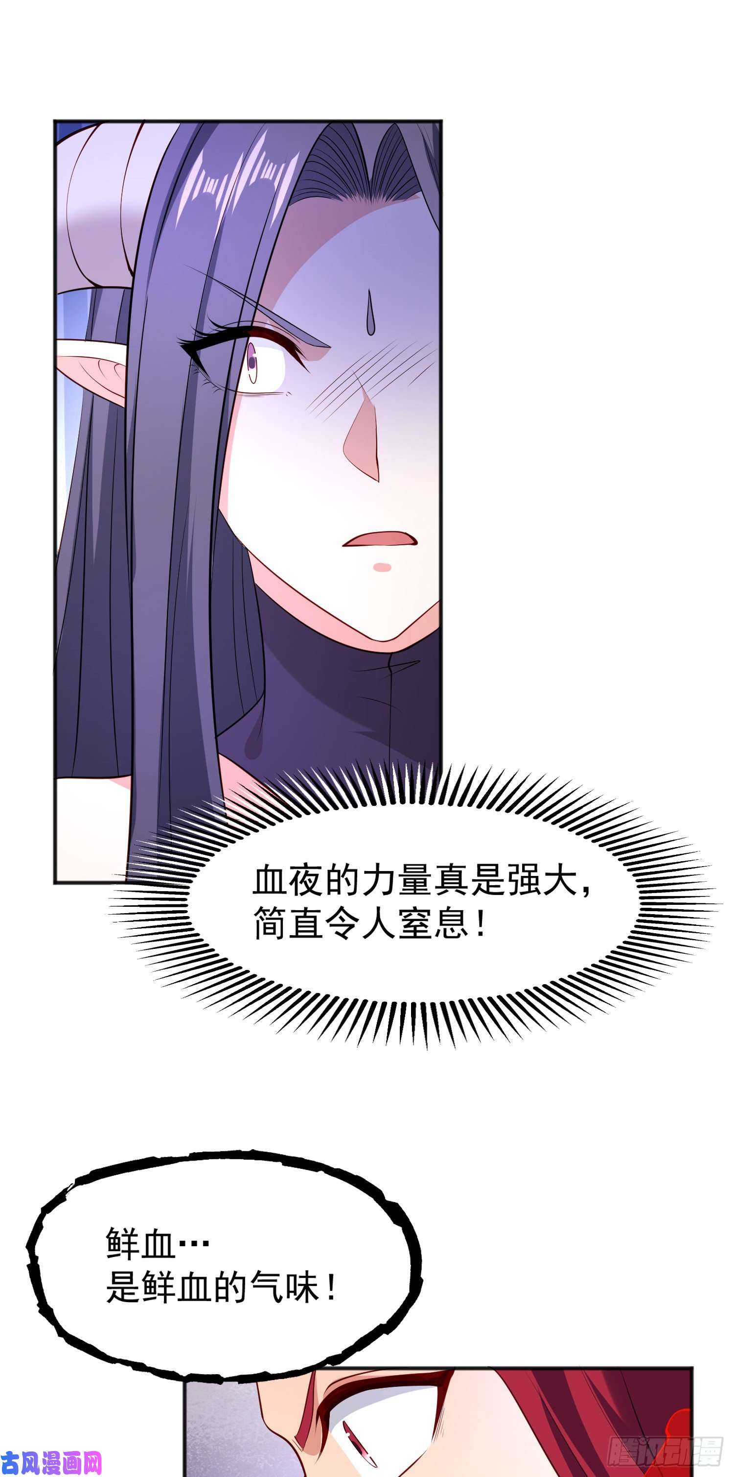 开局强吻裂口女第24话 血夜鬼王出世