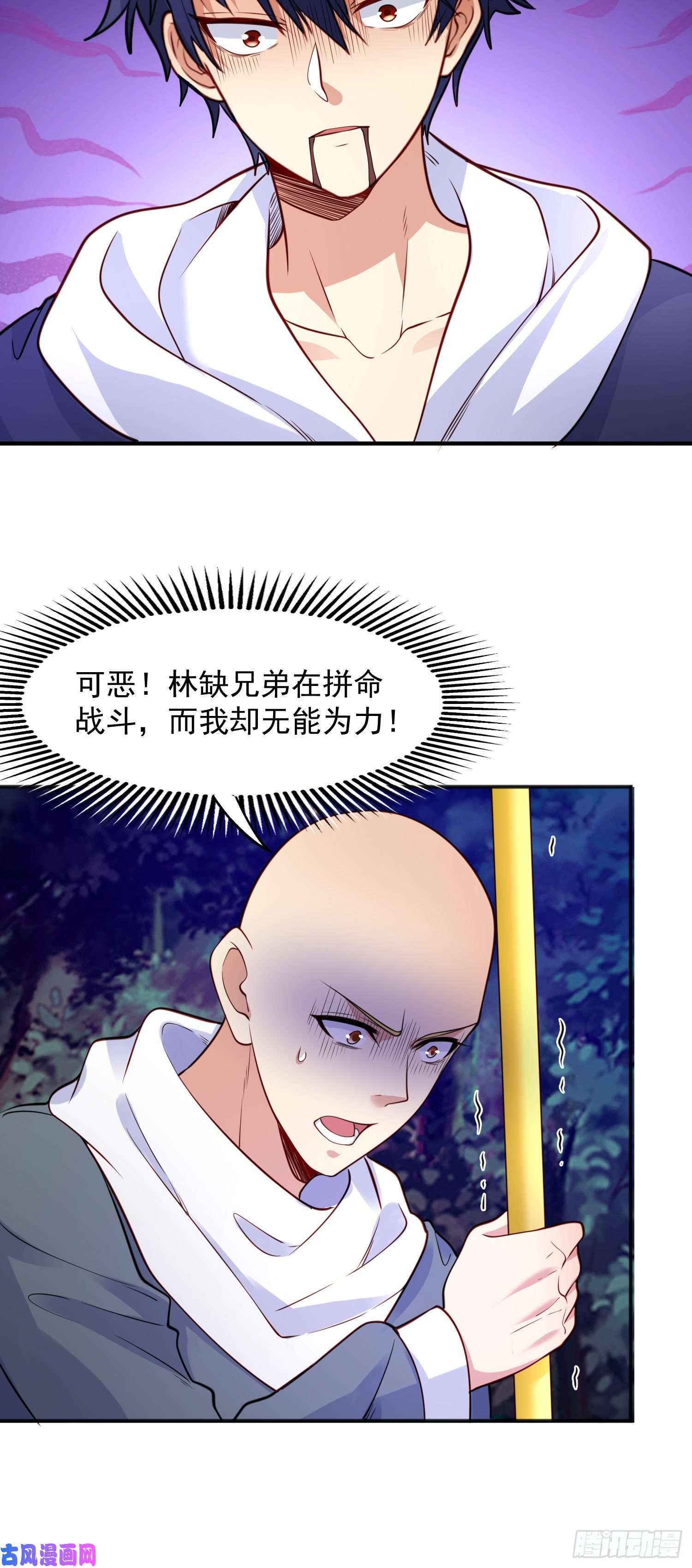 开局强吻裂口女第24话 血夜鬼王出世