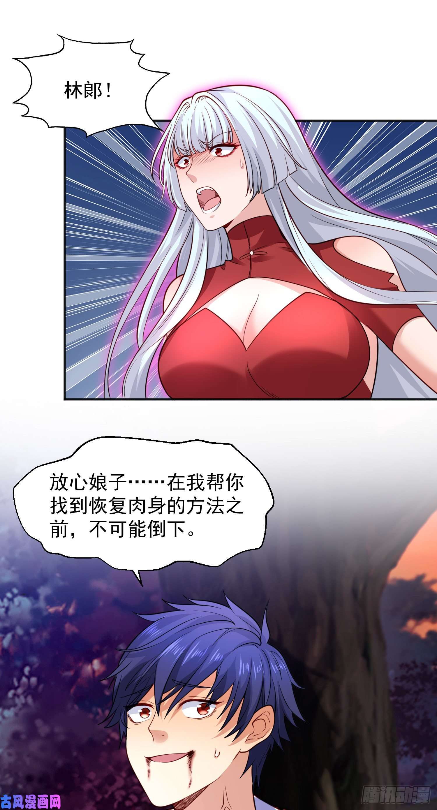 开局强吻裂口女第24话 血夜鬼王出世