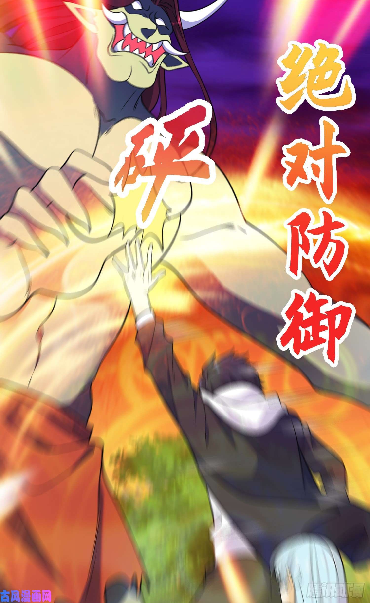 开局强吻裂口女第24话 血夜鬼王出世