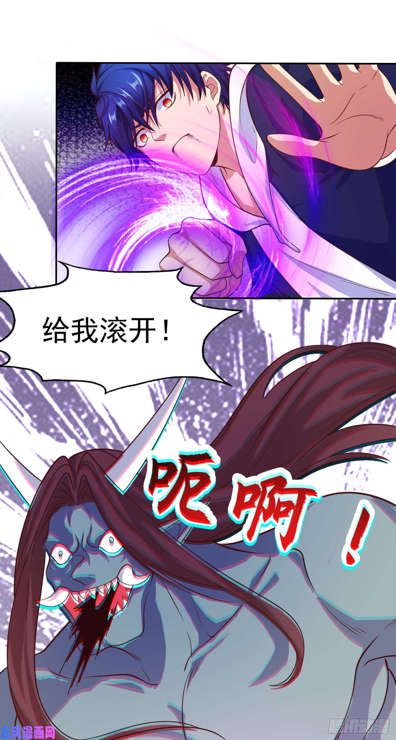 开局强吻裂口女第24话 血夜鬼王出世