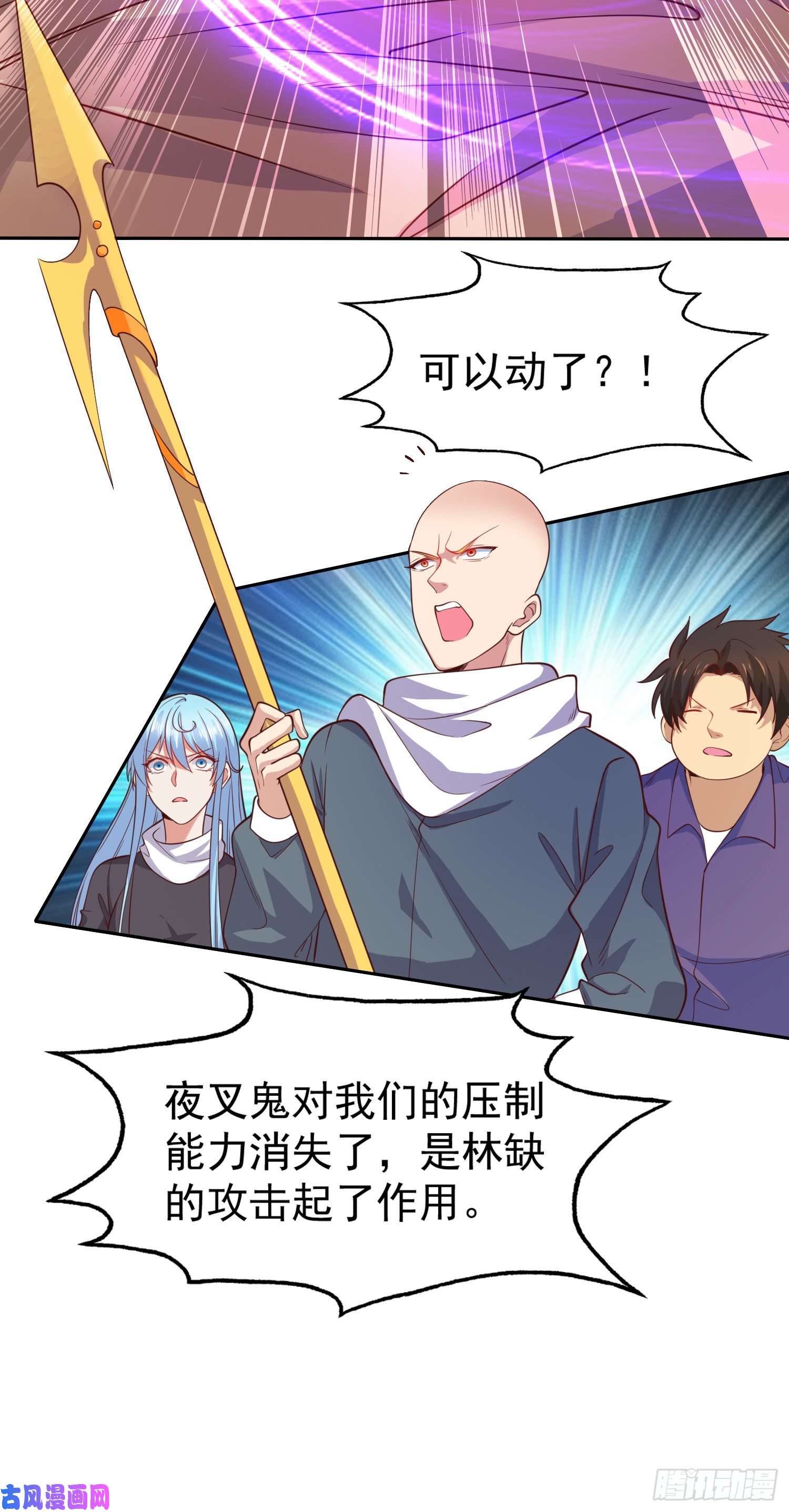 开局强吻裂口女第24话 血夜鬼王出世