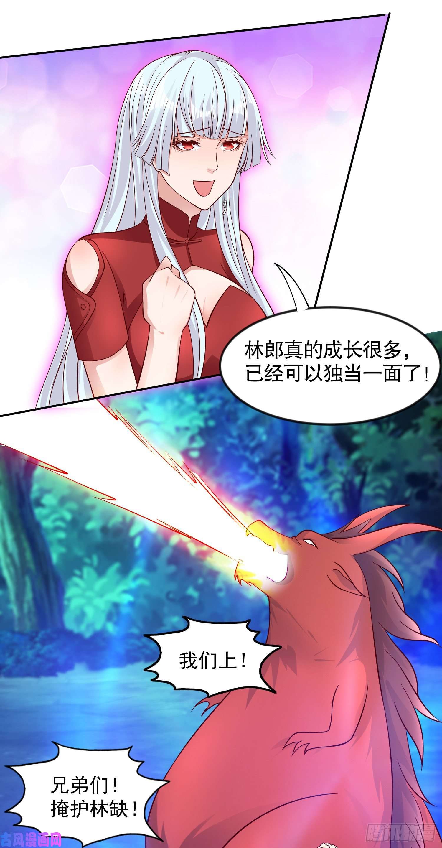 开局强吻裂口女第24话 血夜鬼王出世