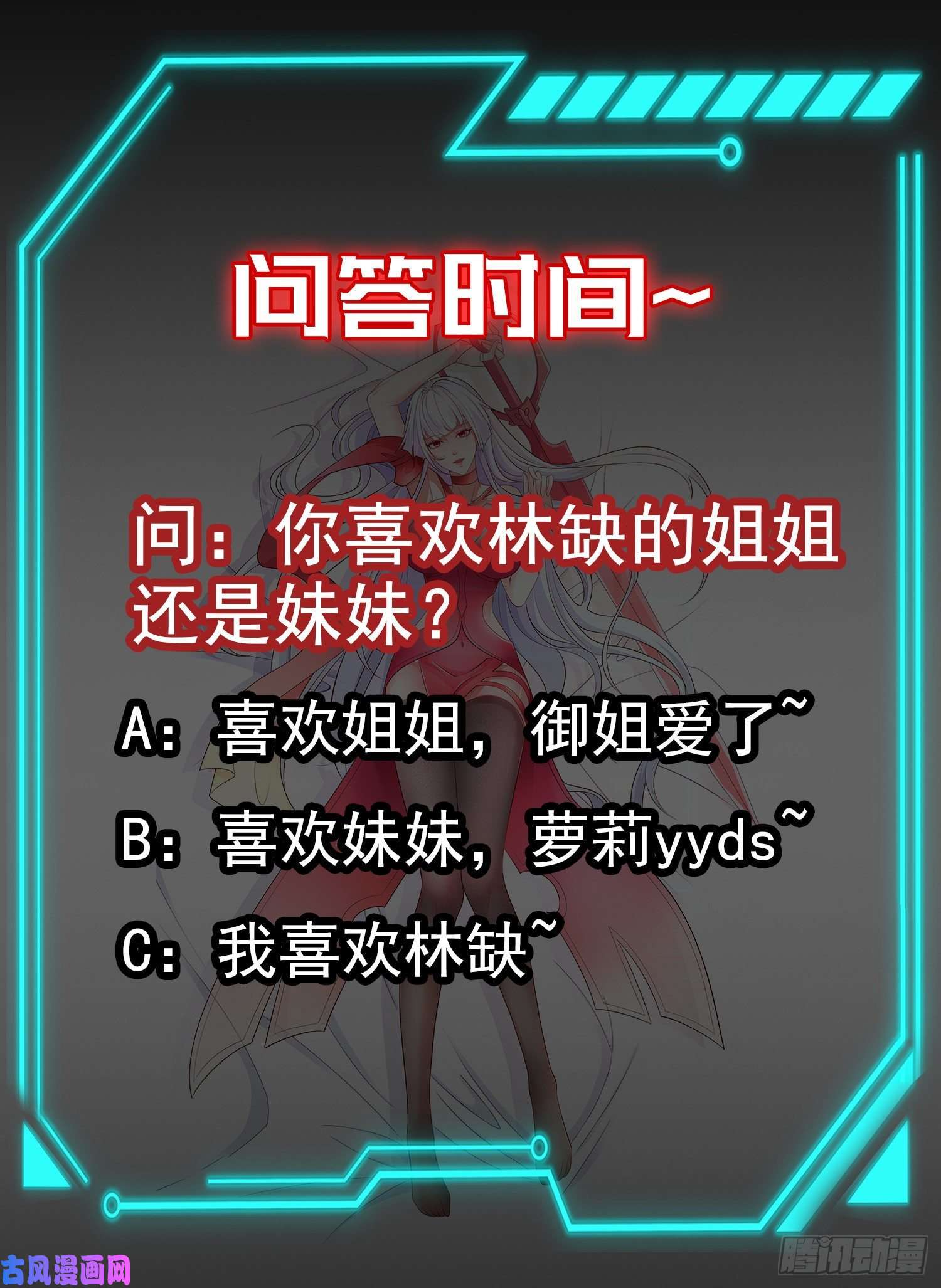 开局强吻裂口女第24话 血夜鬼王出世