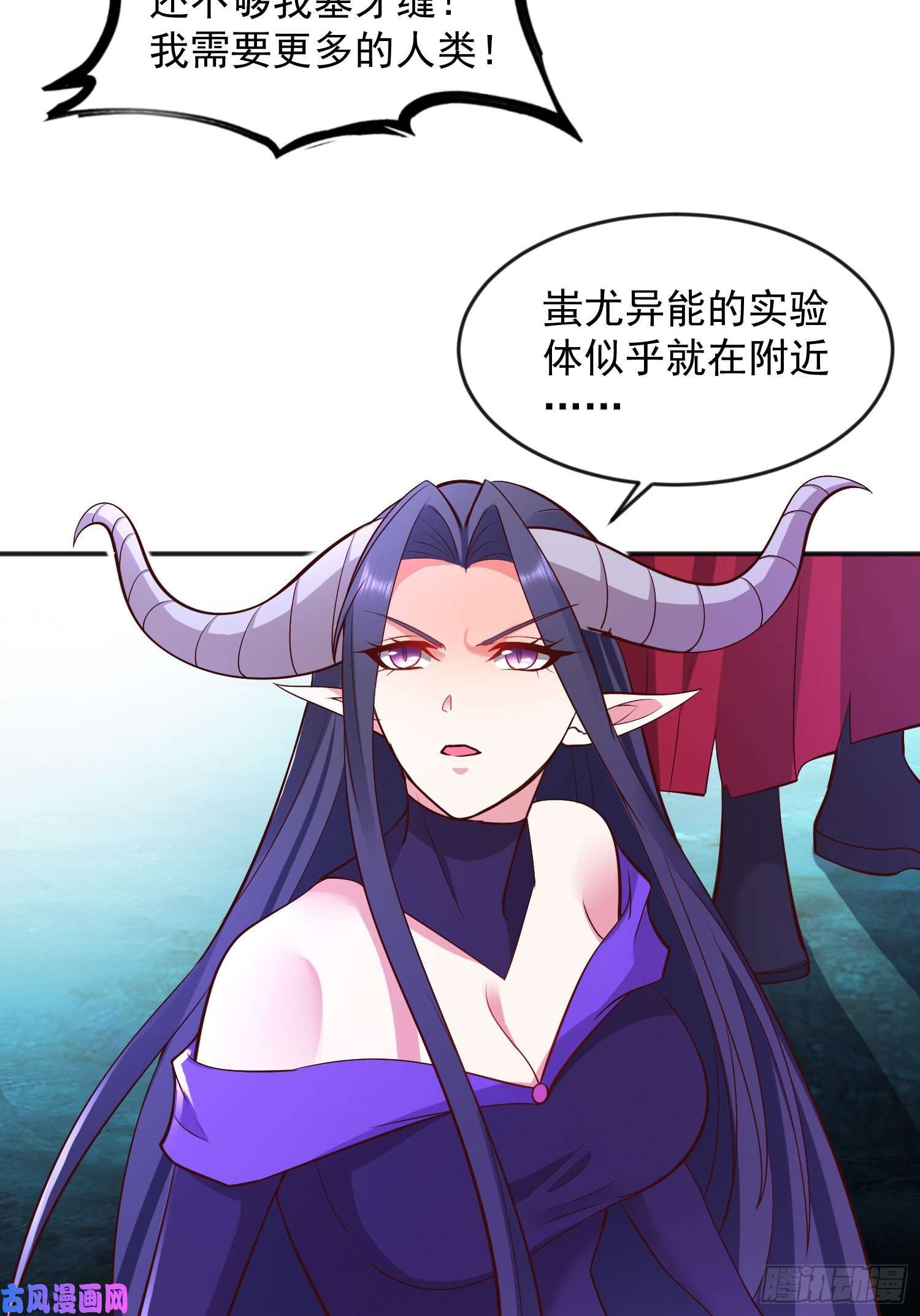 开局强吻裂口女第25话 无敌鸡蛋技能