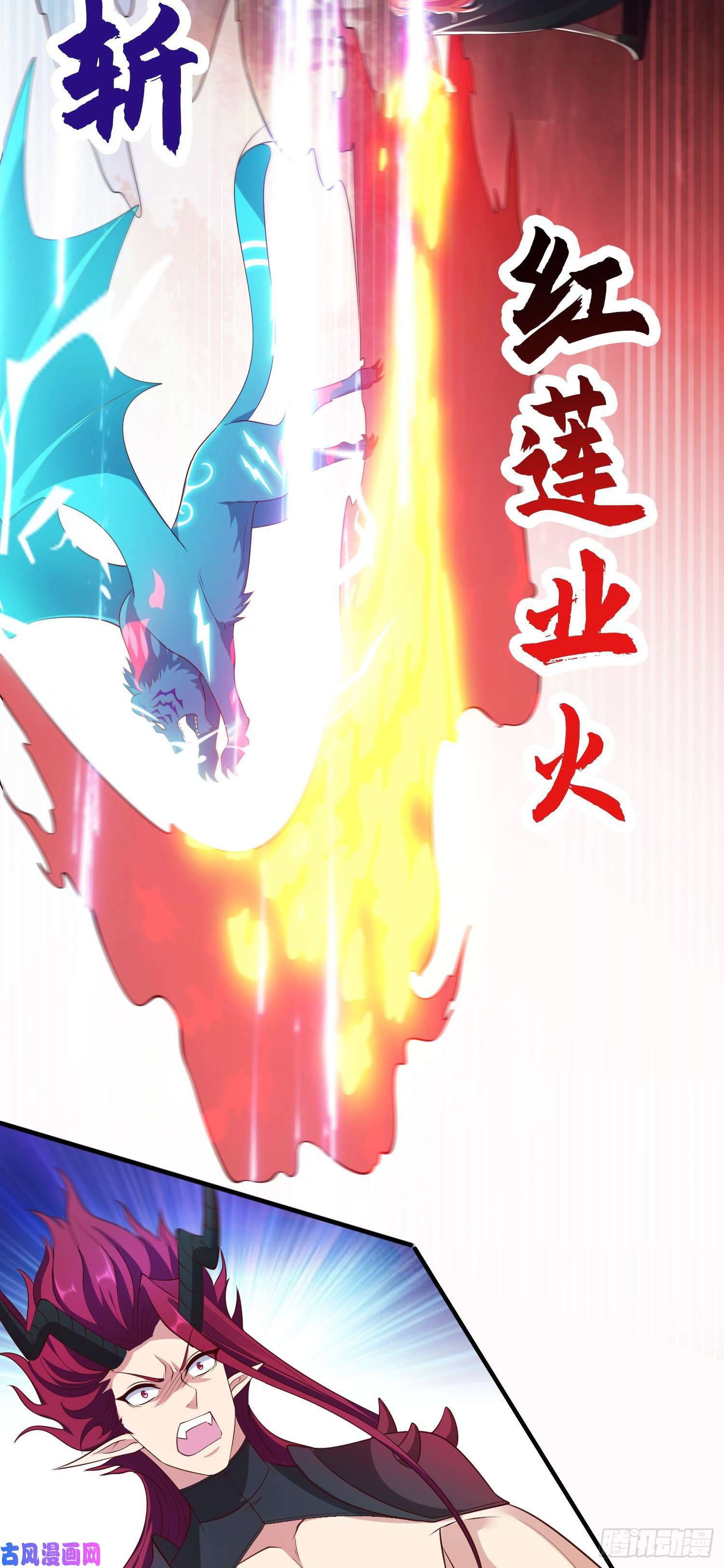 开局强吻裂口女第25话 无敌鸡蛋技能