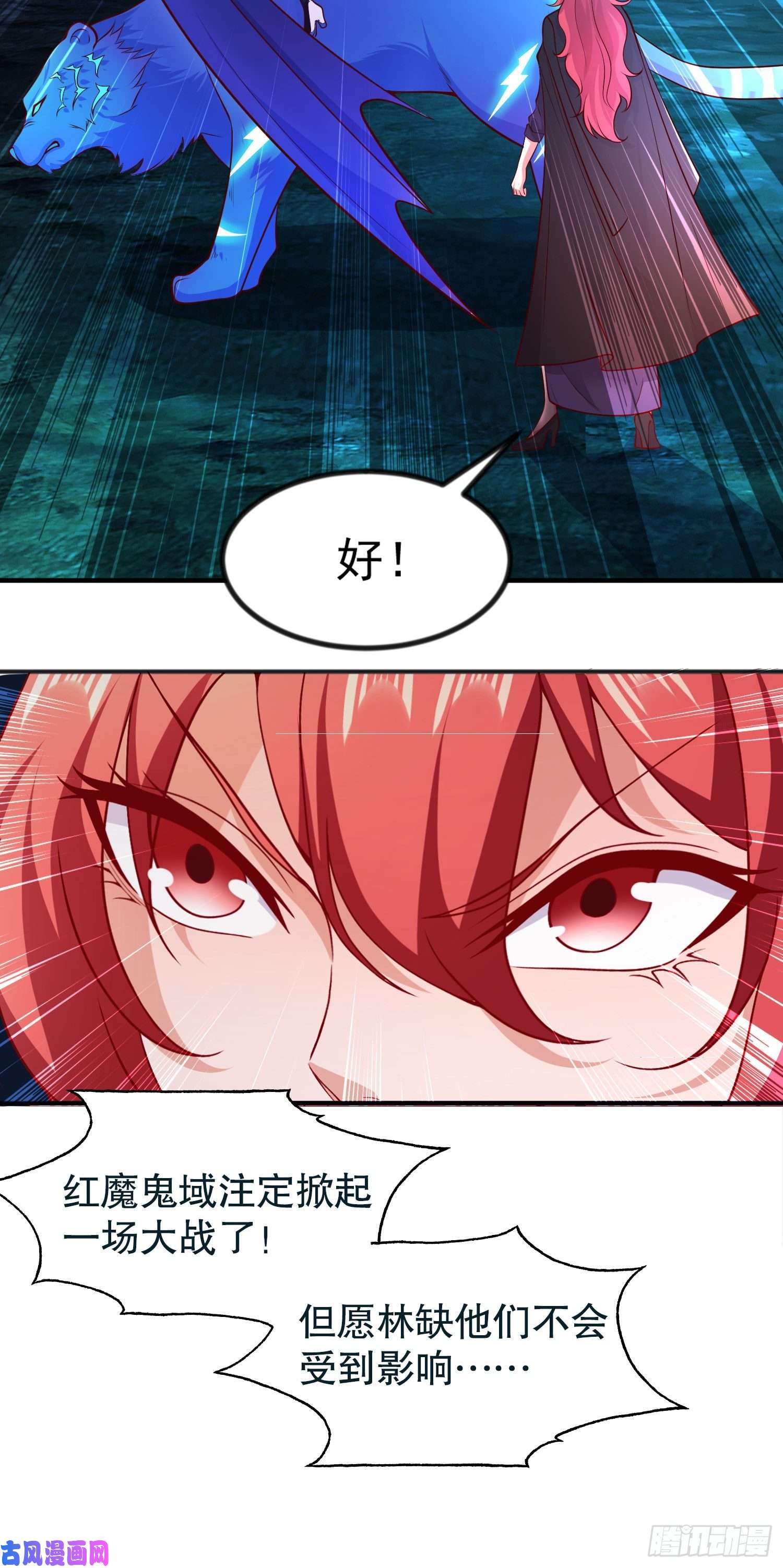 开局强吻裂口女第25话 无敌鸡蛋技能