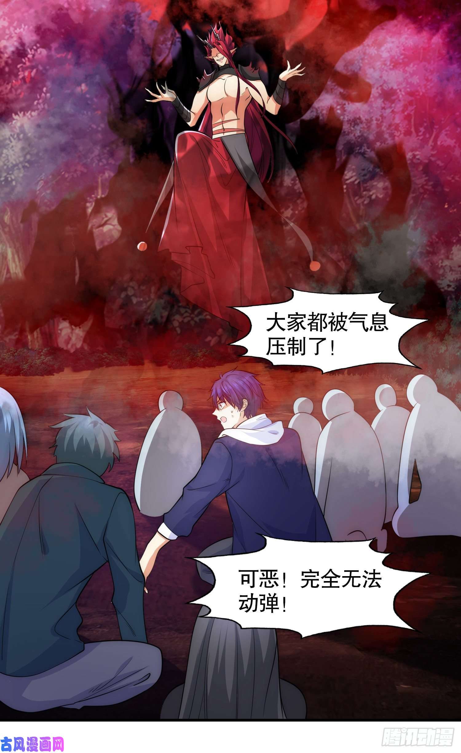 开局强吻裂口女第26话 林缺变身魔人形态！