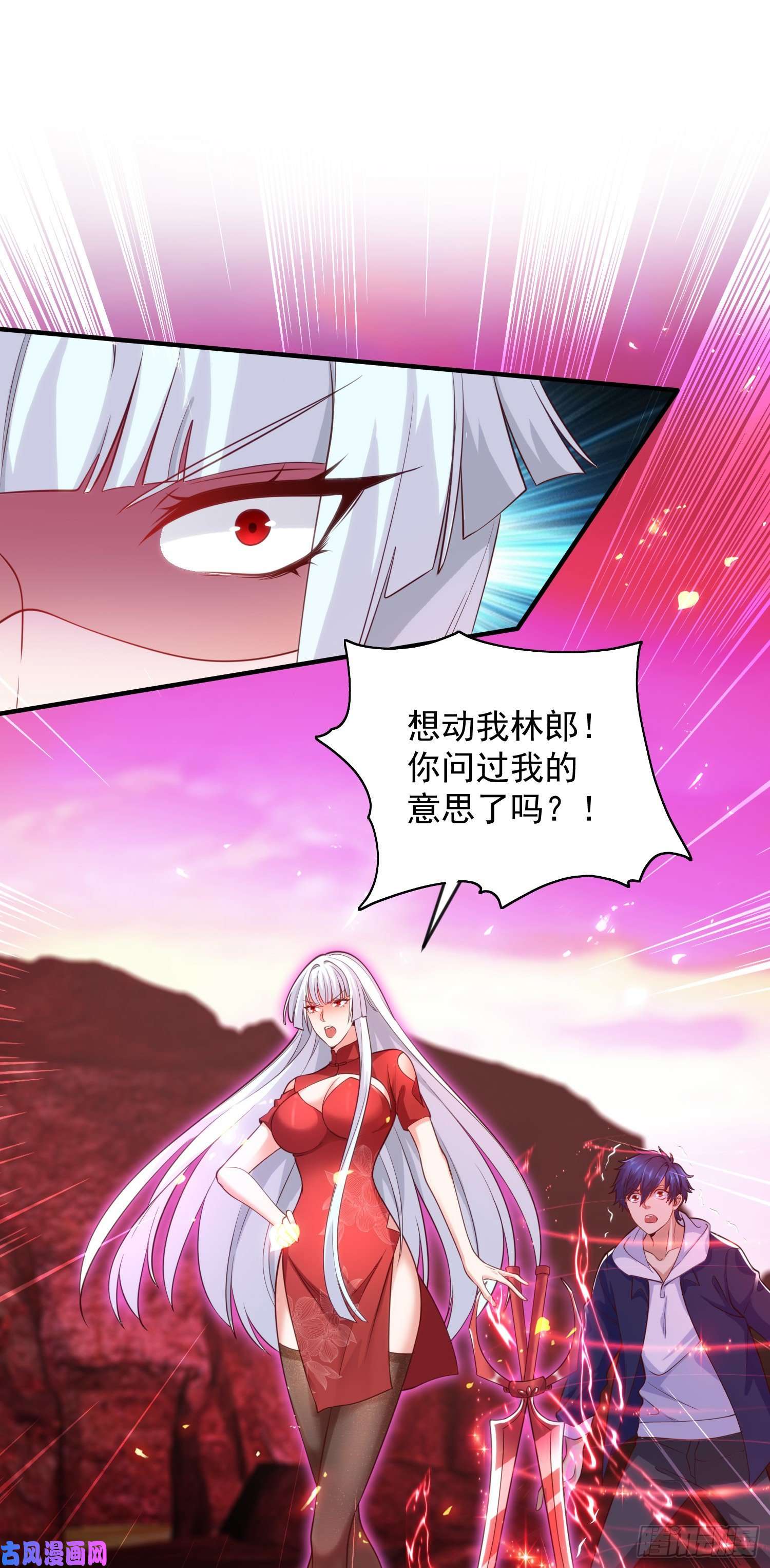 开局强吻裂口女第26话 林缺变身魔人形态！