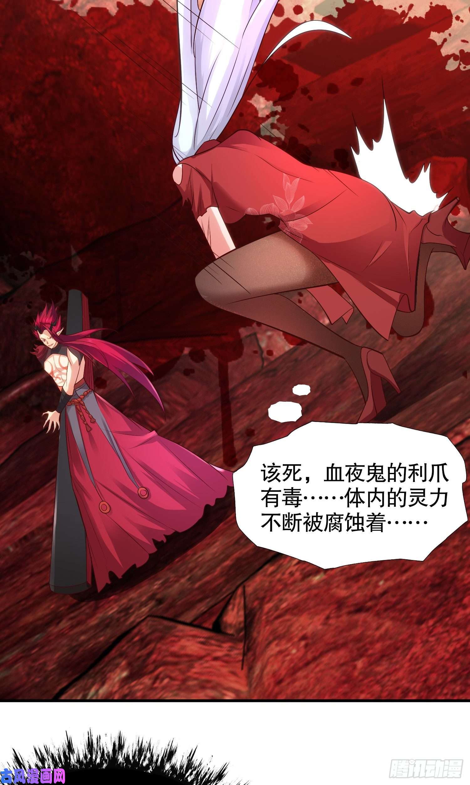 开局强吻裂口女第26话 林缺变身魔人形态！