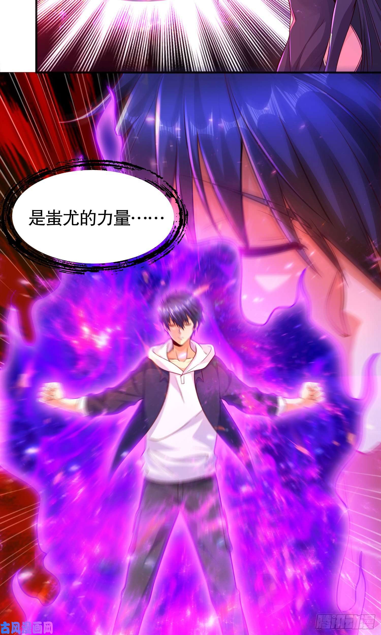 开局强吻裂口女第26话 林缺变身魔人形态！